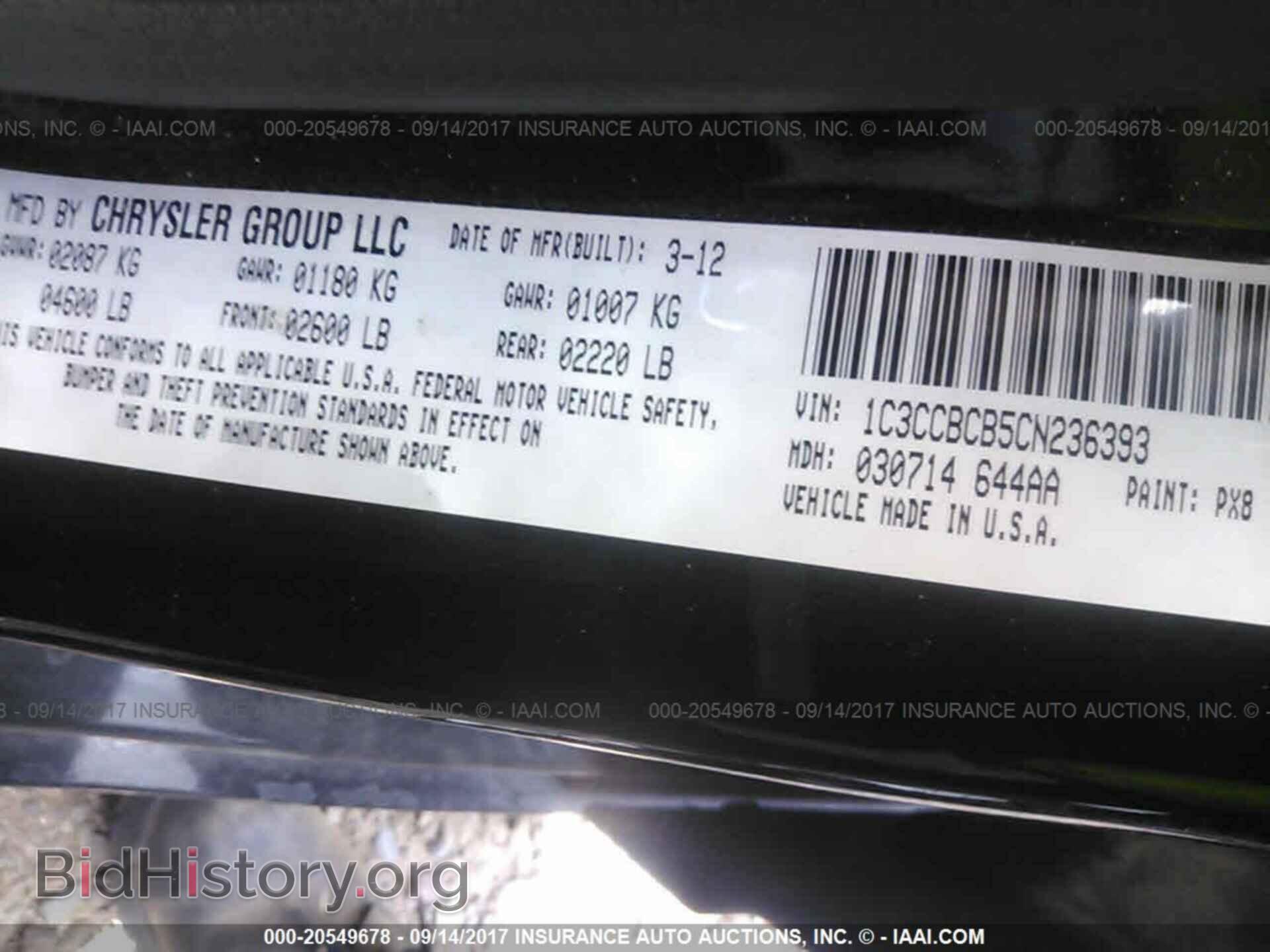 2012 Chrysler 200 - VIN: 1C3CCBCB5CN236393 - Photo 9