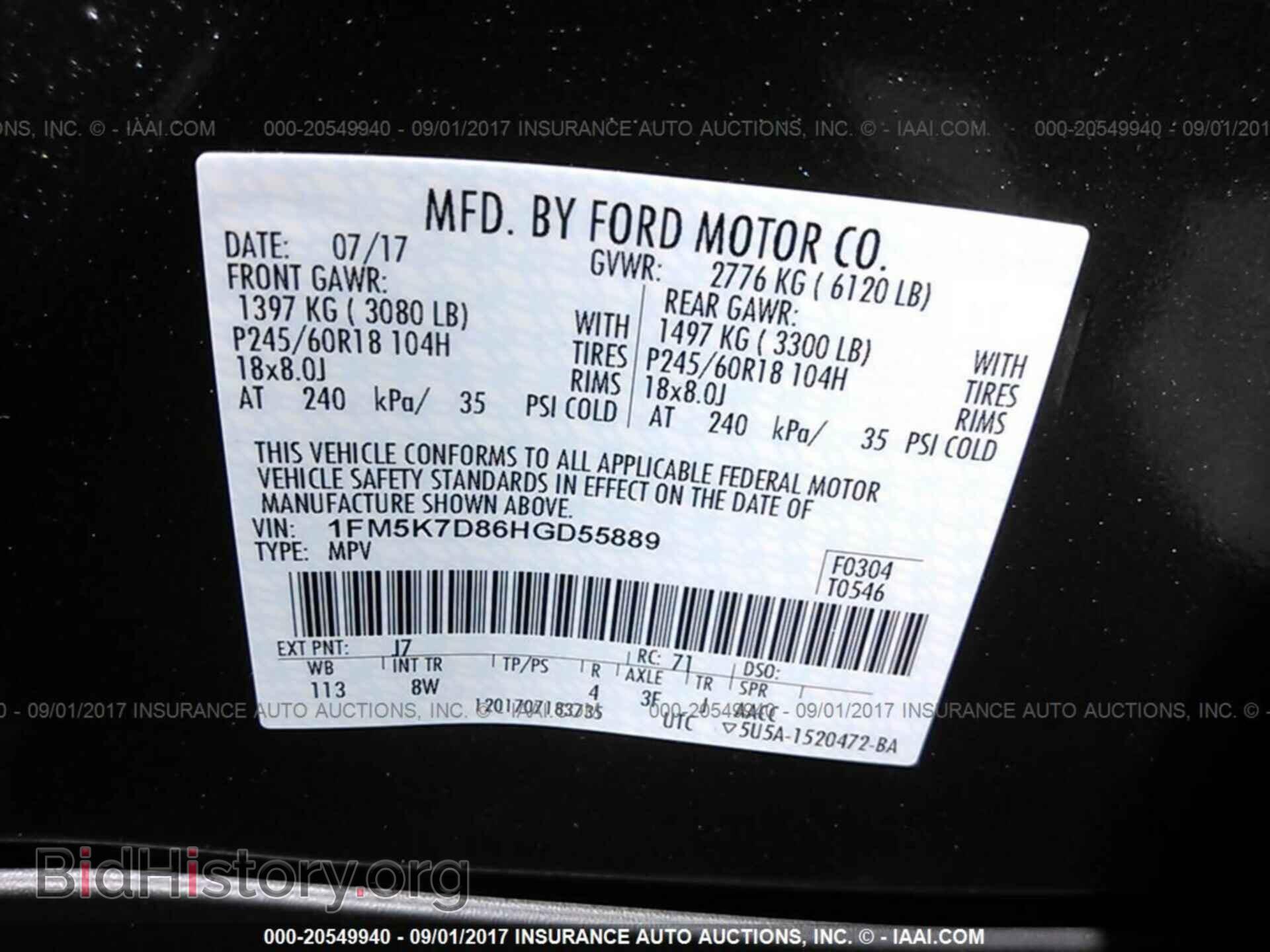 2017 FORD EXPLORER - VIN: 1FM5K7D86HGD55889 - Photo 9