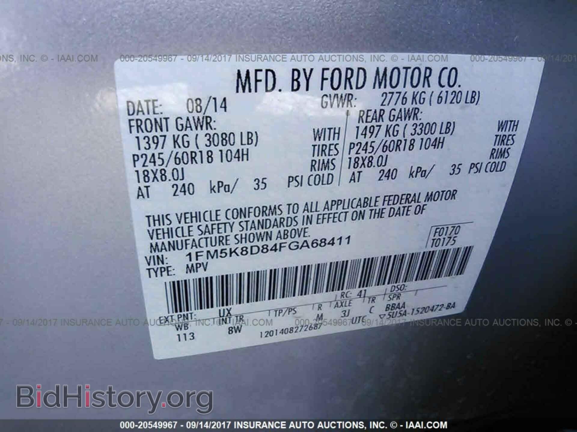 2015 Ford Explorer - VIN: 1FM5K8D84FGA68411 - Фото 9