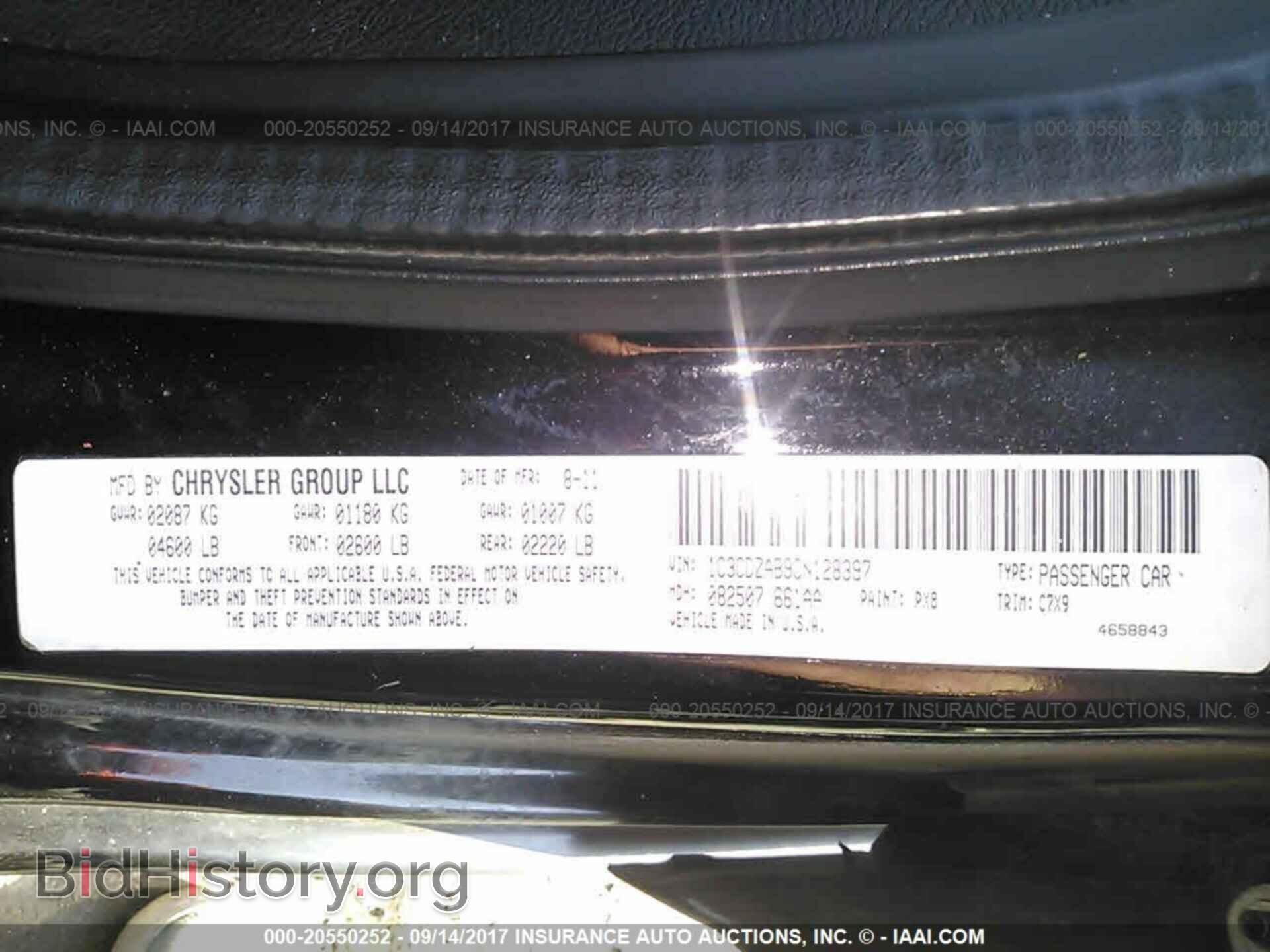 2012 Dodge Avenger - VIN: 1C3CDZAB9CN128397 - Photo 9
