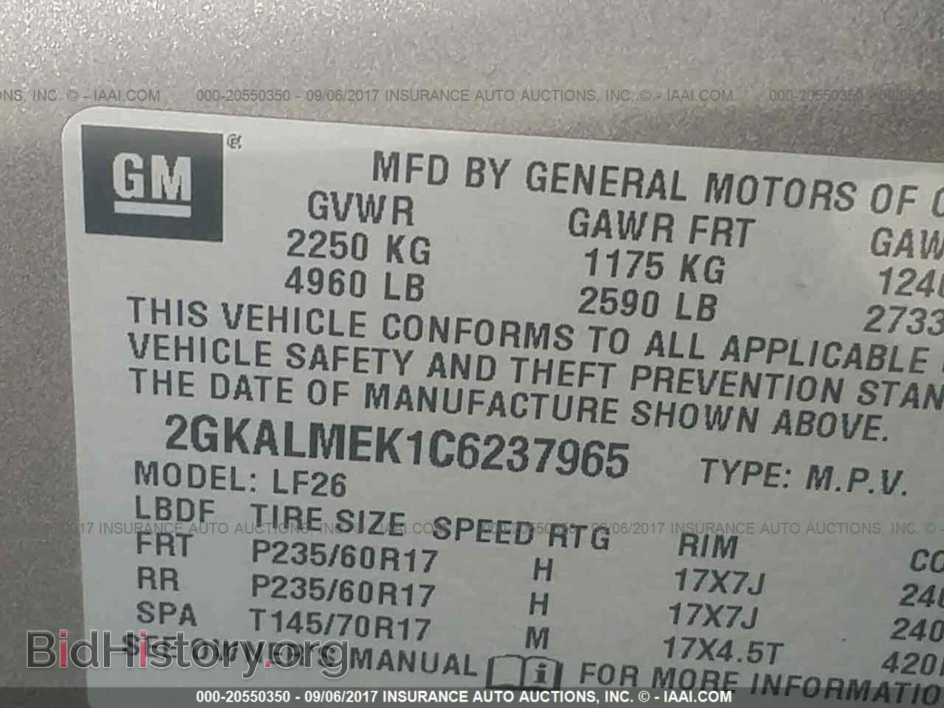 2012 Gmc Terrain - VIN: 2GKALMEK1C6237965 - Фото 9