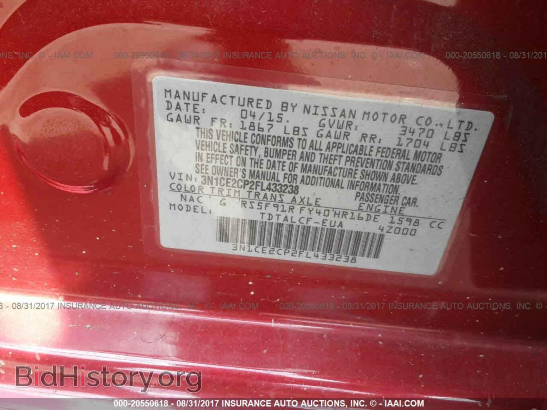 2015 Nissan Versa note - VIN: 3N1CE2CP2FL433238 - Фото 9