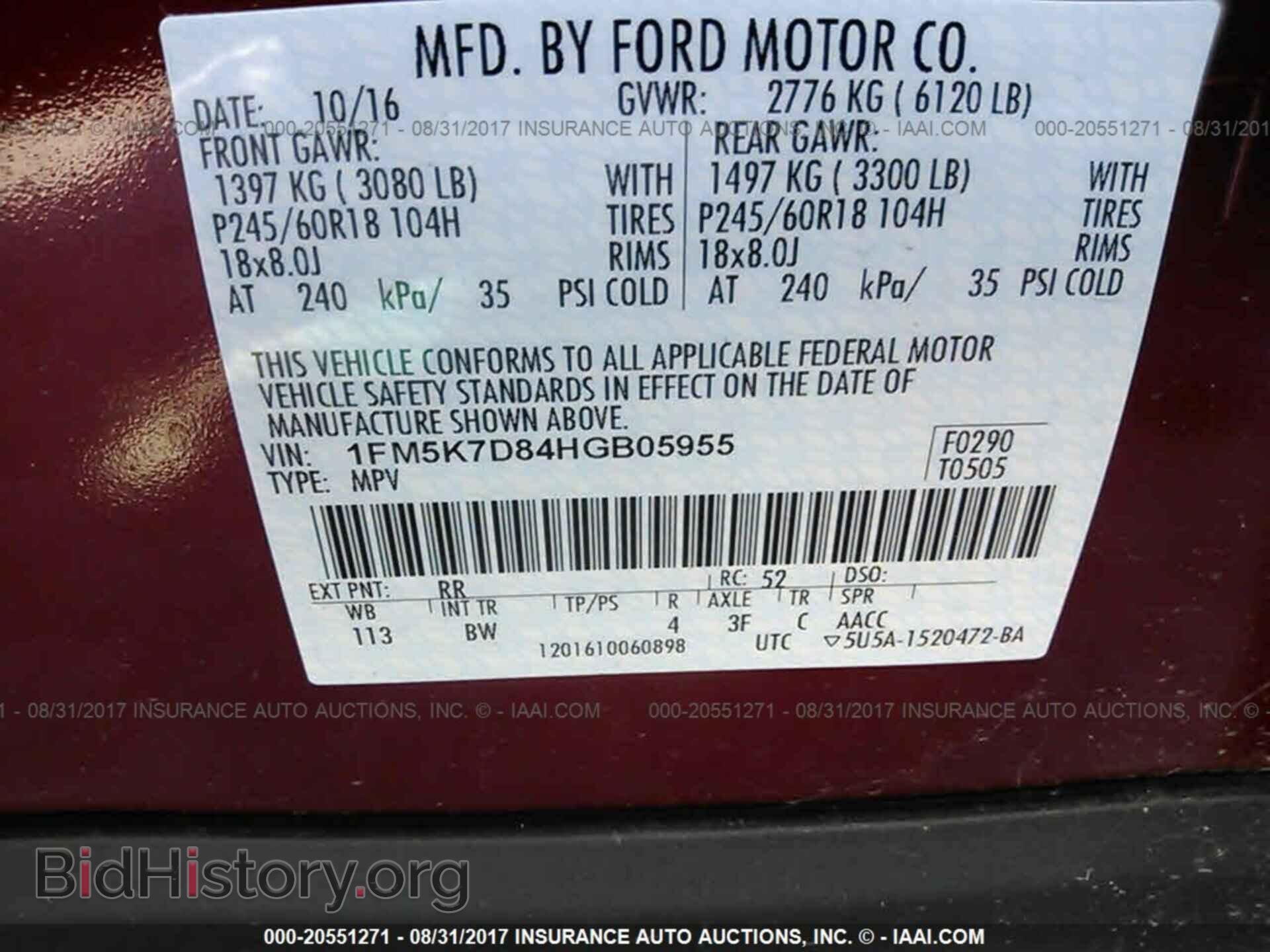 2017 Ford Explorer - VIN: 1FM5K7D84HGB05955 - Photo 9