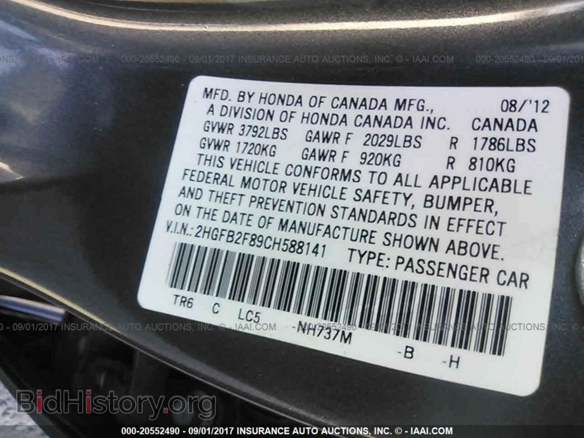 2012 Honda Civic - VIN: 2HGFB2F89CH588141 - Photo 9