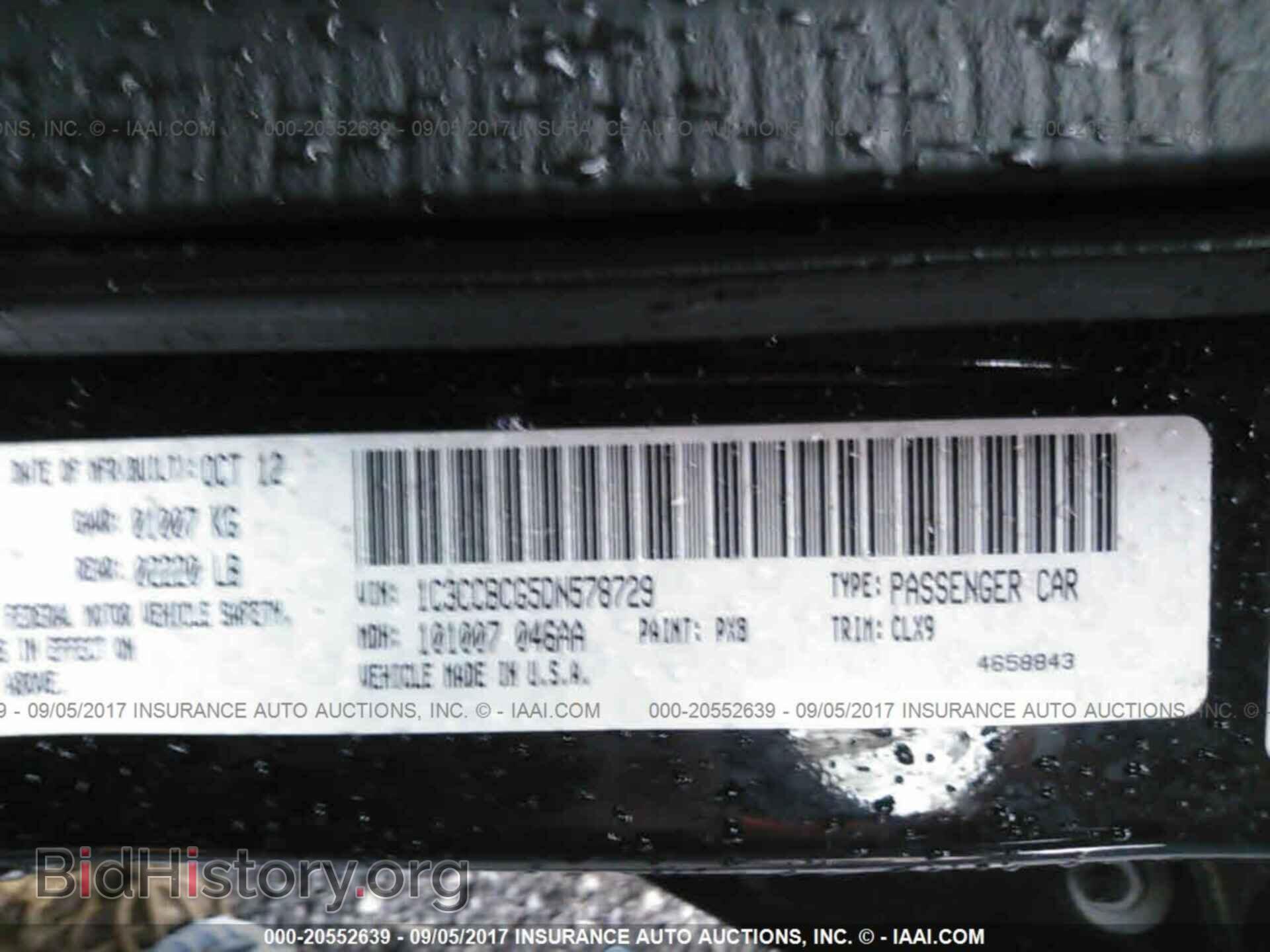 2013 Chrysler 200 - VIN: 1C3CCBCG5DN578729 - Фото 9