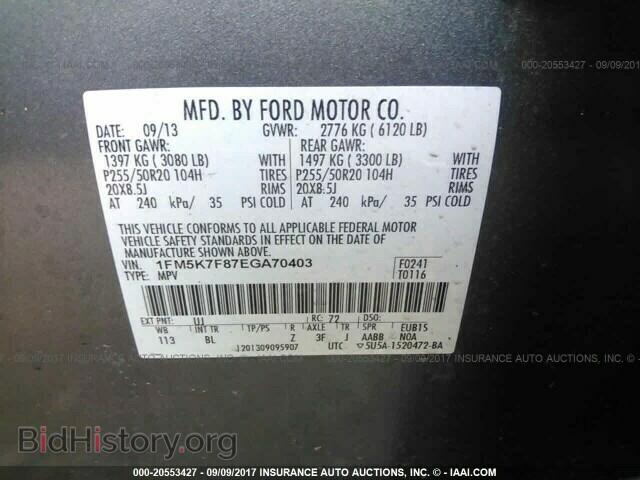 2014 Ford Explorer - VIN: 1FM5K7F87EGA70403 - Фото 9