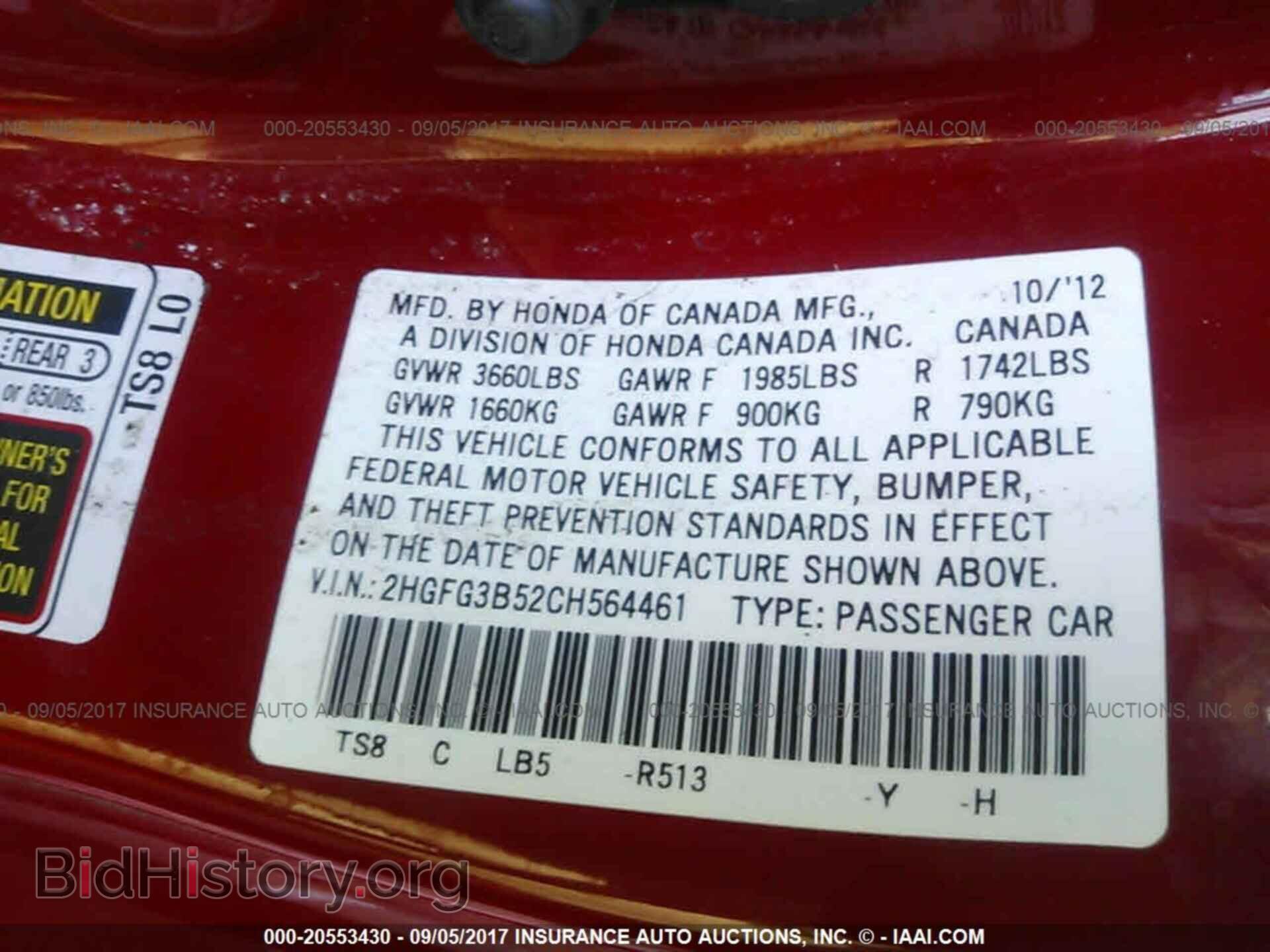 2012 Honda Civic - VIN: 2HGFG3B52CH564461 - Фото 9