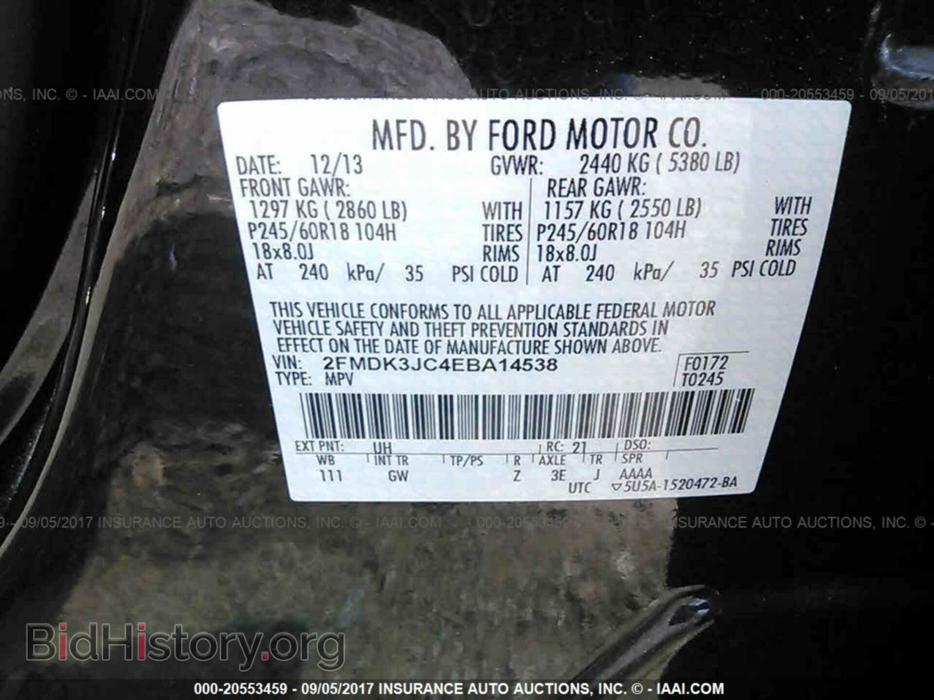 2014 Ford Edge - VIN: 2FMDK3JC4EBA14538 - Фото 9