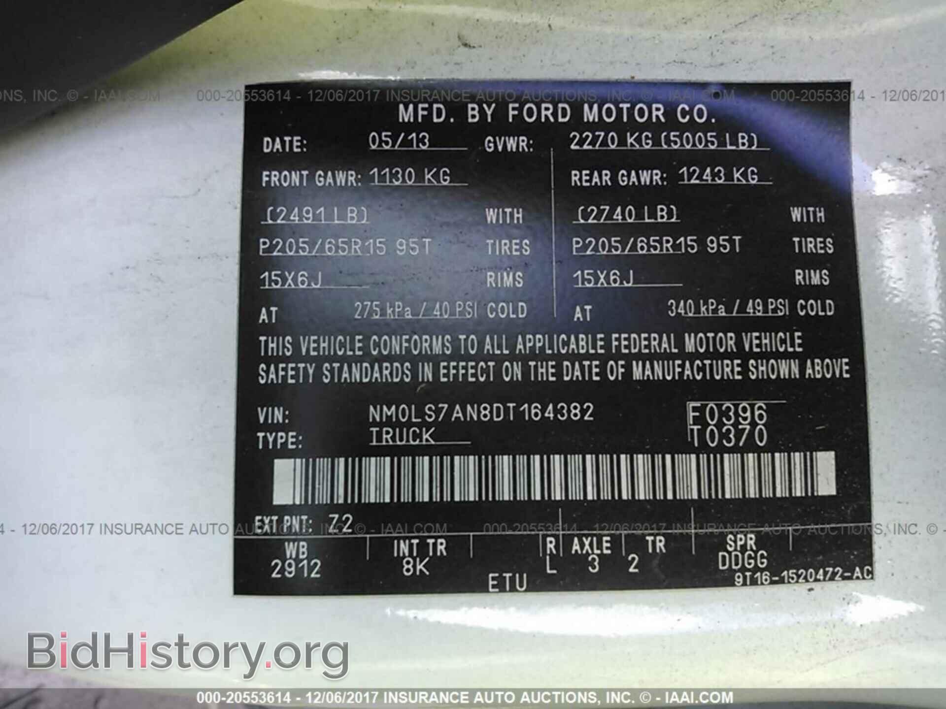 2013 Ford Transit - VIN: NM0LS7AN8DT164382 - Фото 9