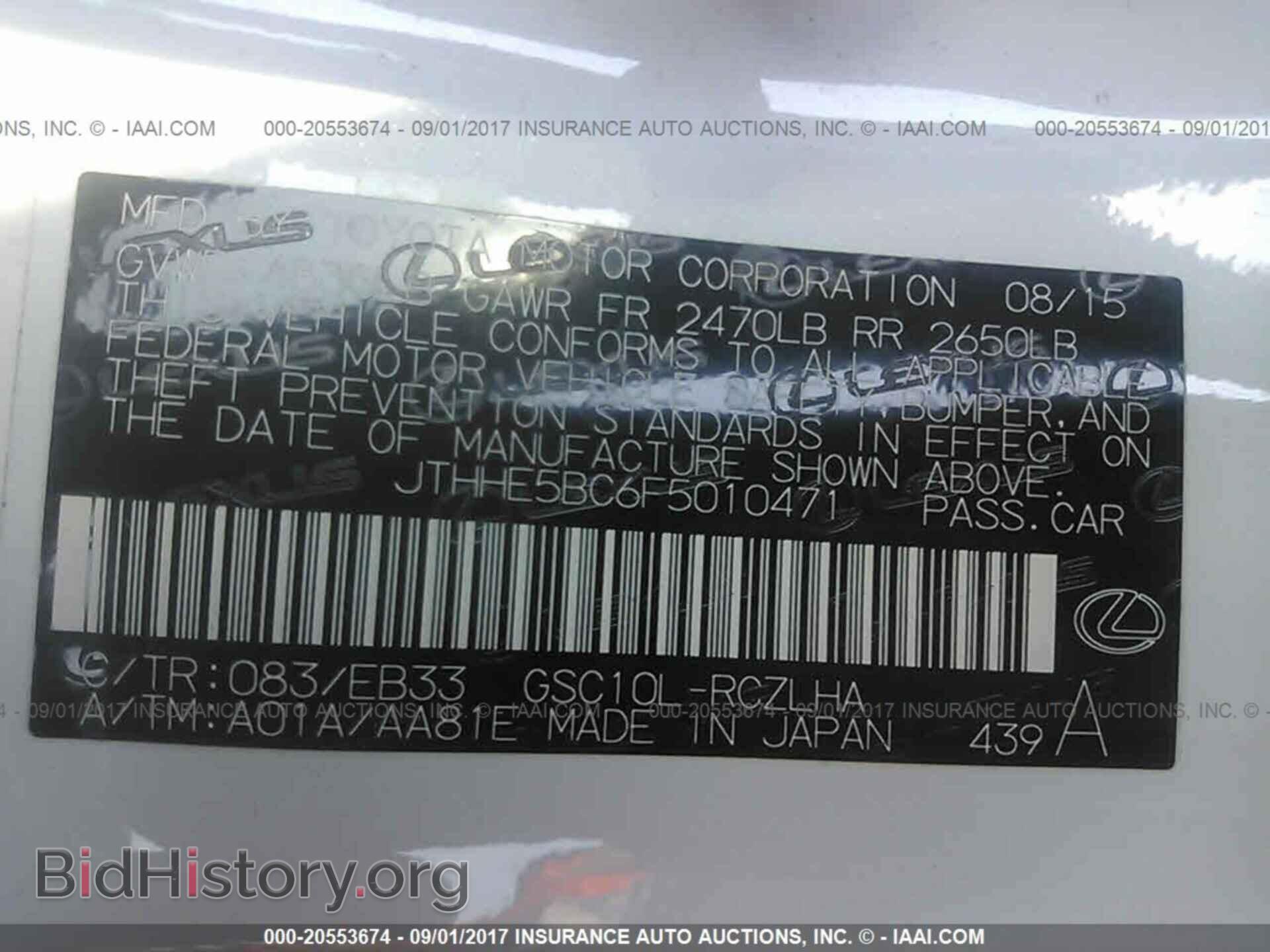 2015 Lexus Rc - VIN: JTHHE5BC6F5010471 - Фото 9