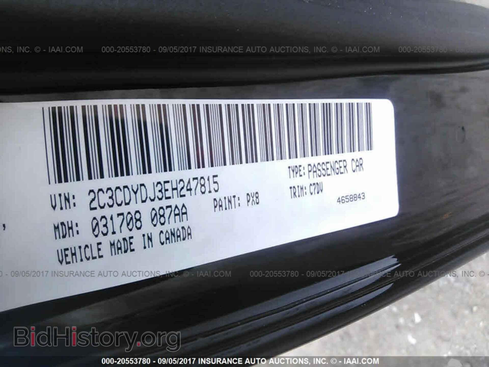 2014 Dodge Challenger - VIN: 2C3CDYDJ3EH247815 - Фото 9