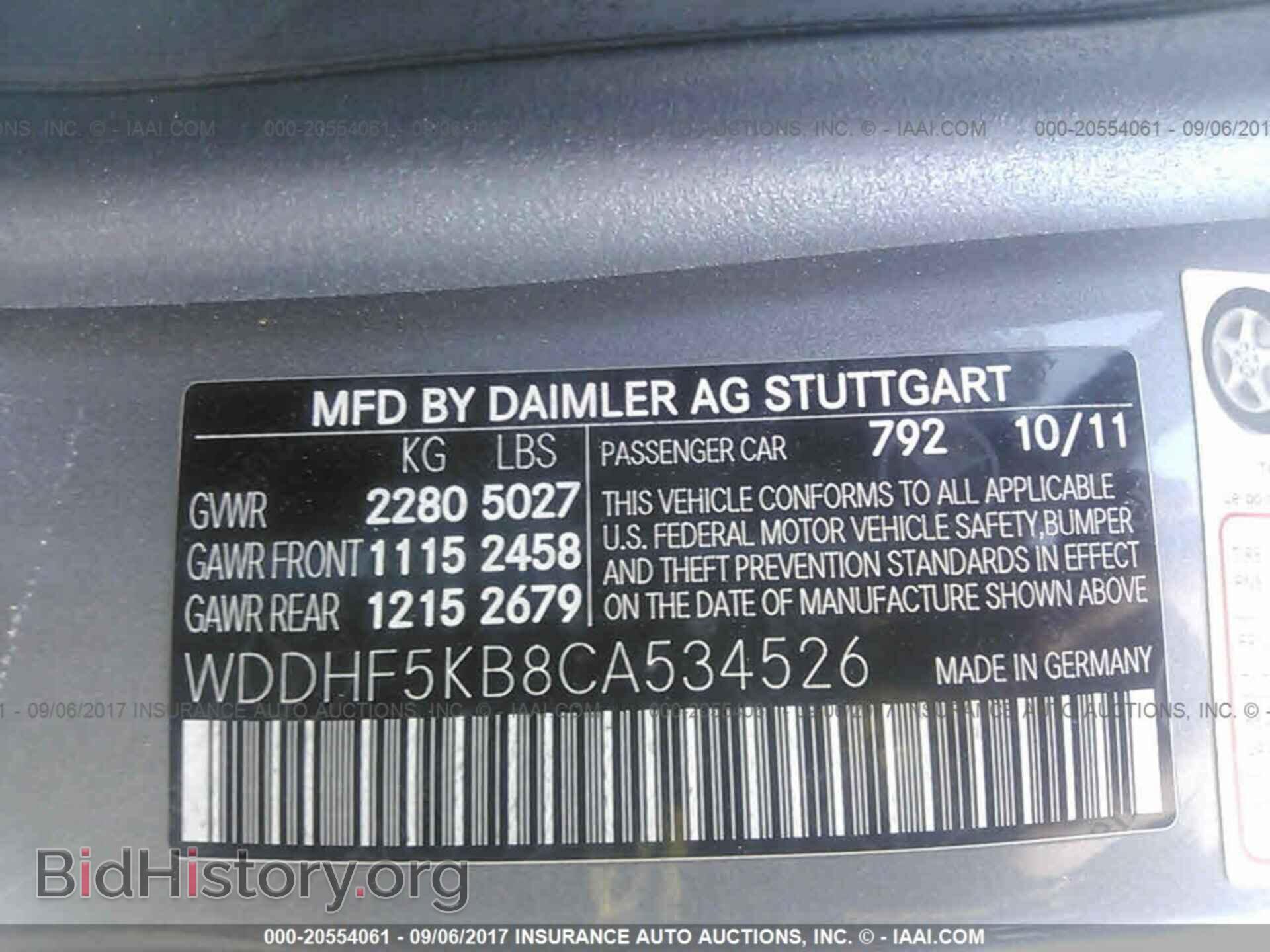 2012 Mercedes-benz E - VIN: WDDHF5KB8CA534526 - Фото 9