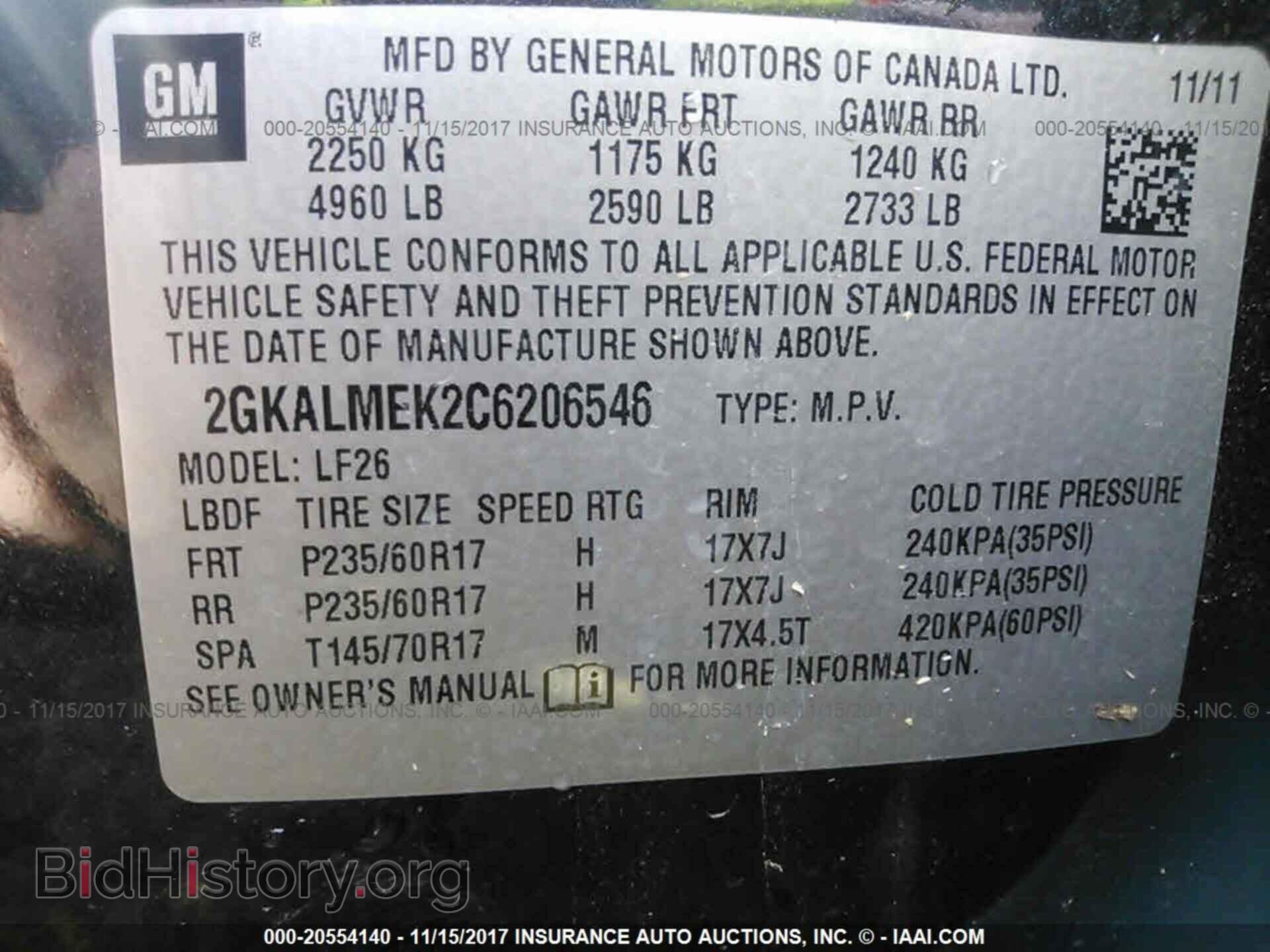 2012 Gmc Terrain - VIN: 2GKALMEK2C6206546 - Фото 9