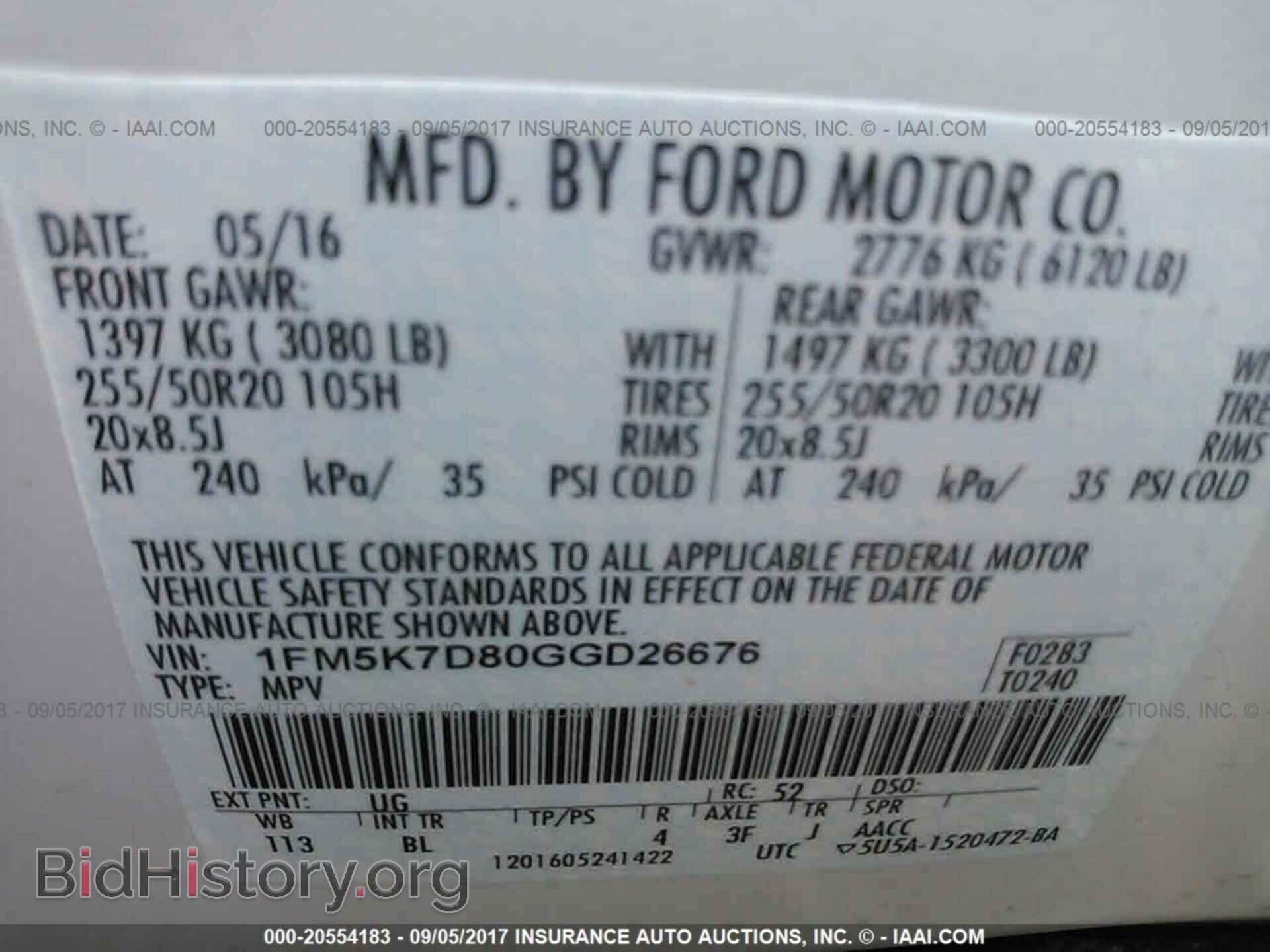 2016 Ford Explorer - VIN: 1FM5K7D80GGD26676 - Photo 9