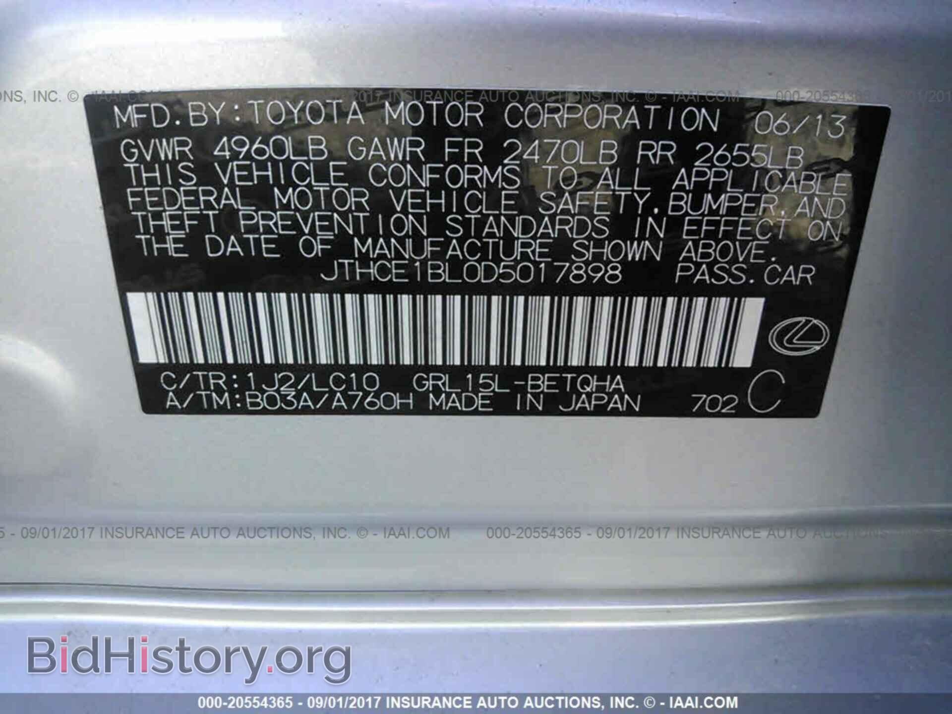 2013 Lexus Gs - VIN: JTHCE1BL0D5017898 - Фото 9