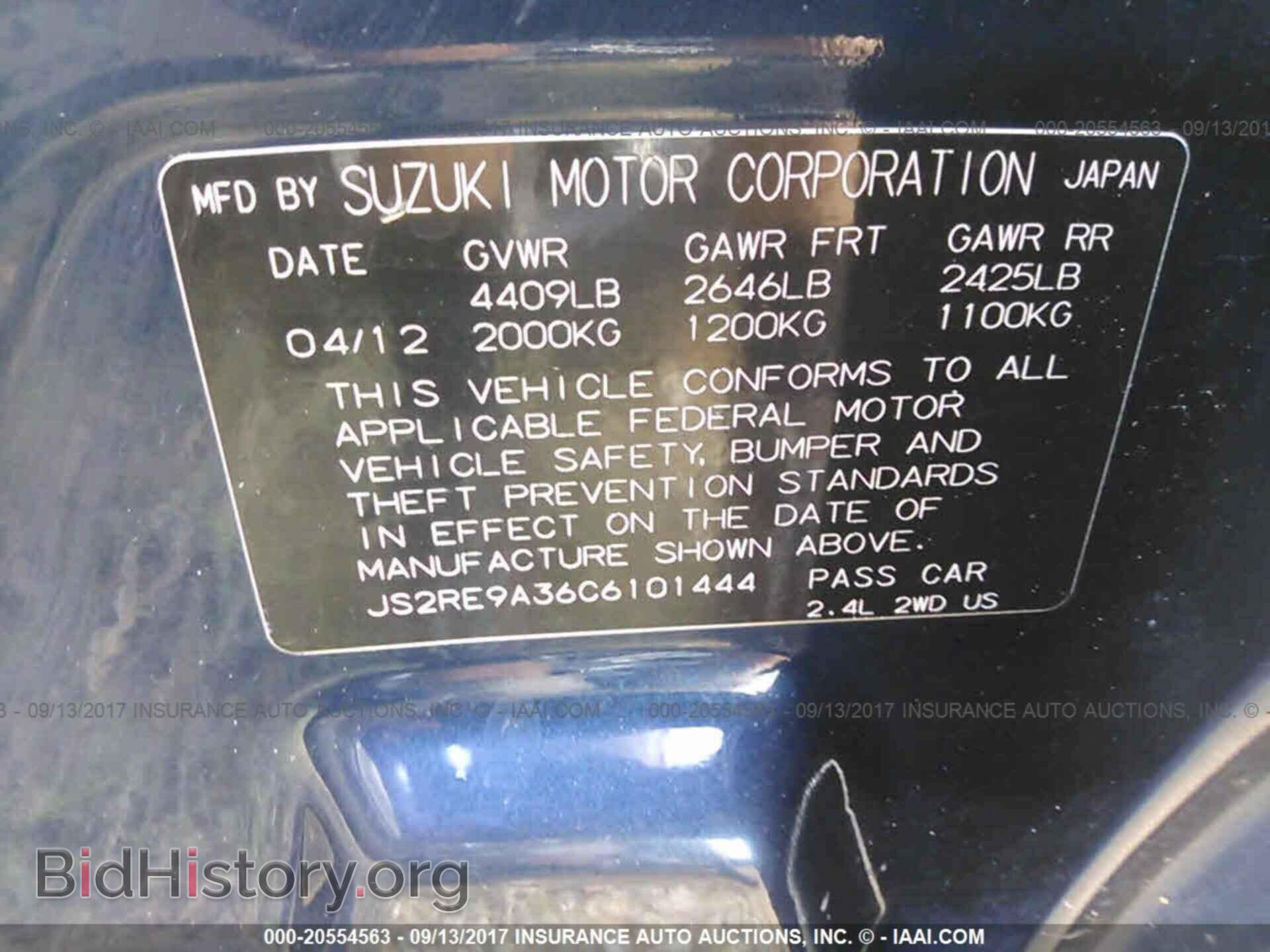 2012 Suzuki Kizashi - VIN: JS2RE9A36C6101444 - Фото 9