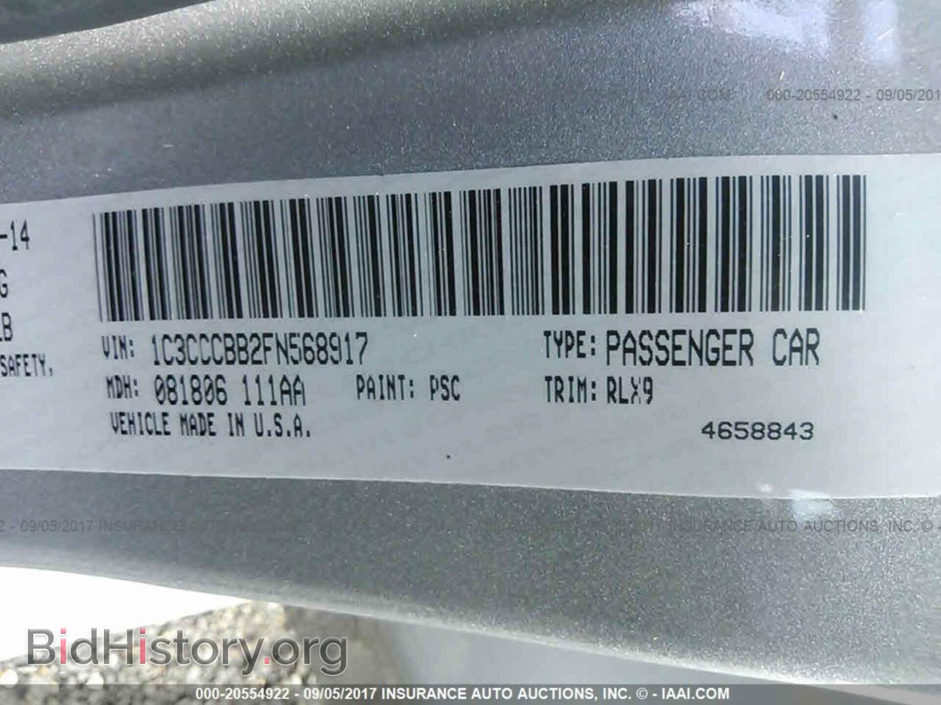 2015 Chrysler 200 - VIN: 1C3CCCBB2FN568917 - Фото 9