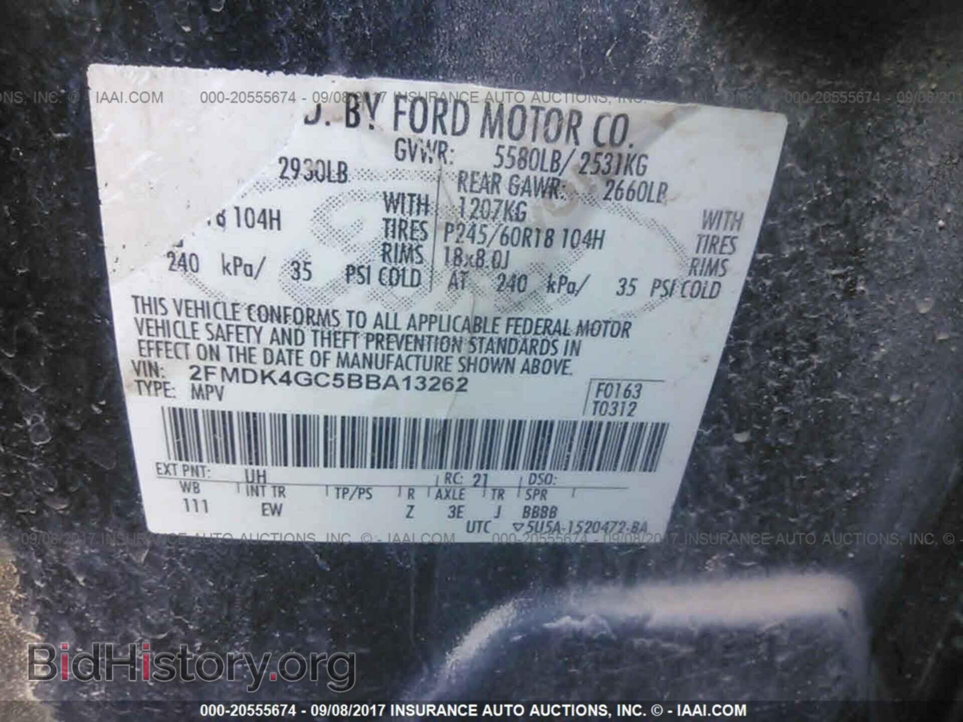 2011 Ford Edge - VIN: 2FMDK4GC5BBA13262 - Фото 9