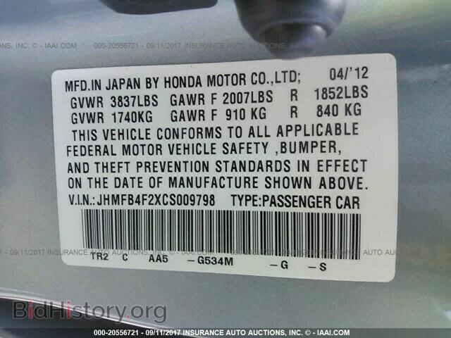 2012 Honda Civic - VIN: JHMFB4F2XCS009798 - Фото 9