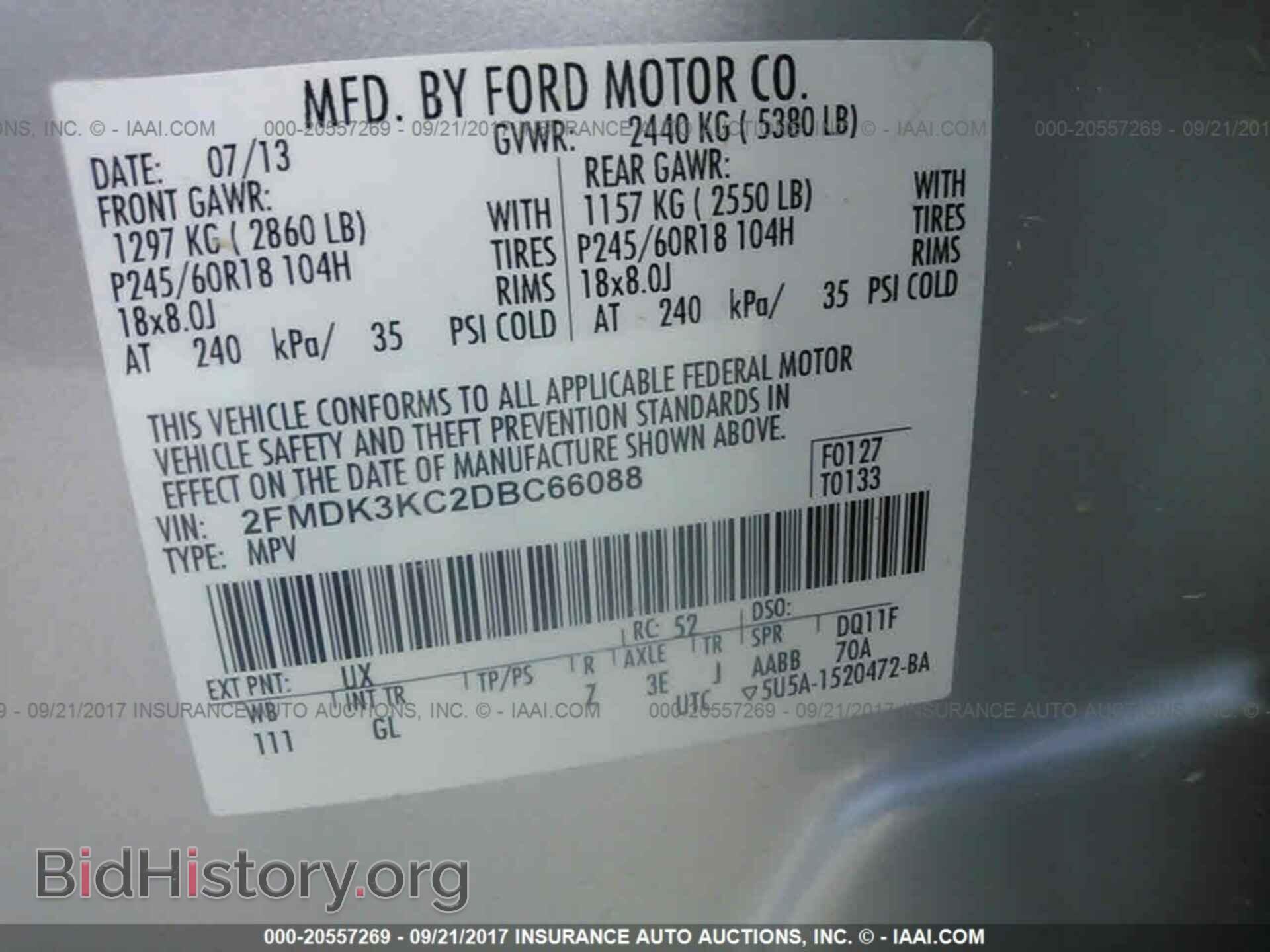 2013 Ford Edge - VIN: 2FMDK3KC2DBC66088 - Фото 9