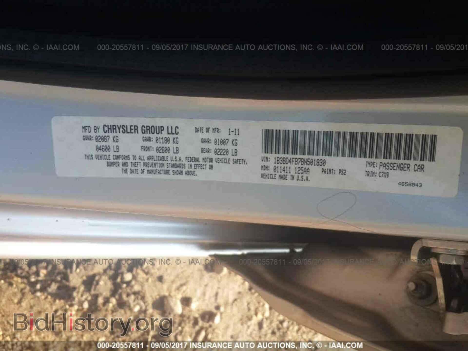 2011 Dodge Avenger - VIN: 1B3BD4FB7BN501830 - Фото 9