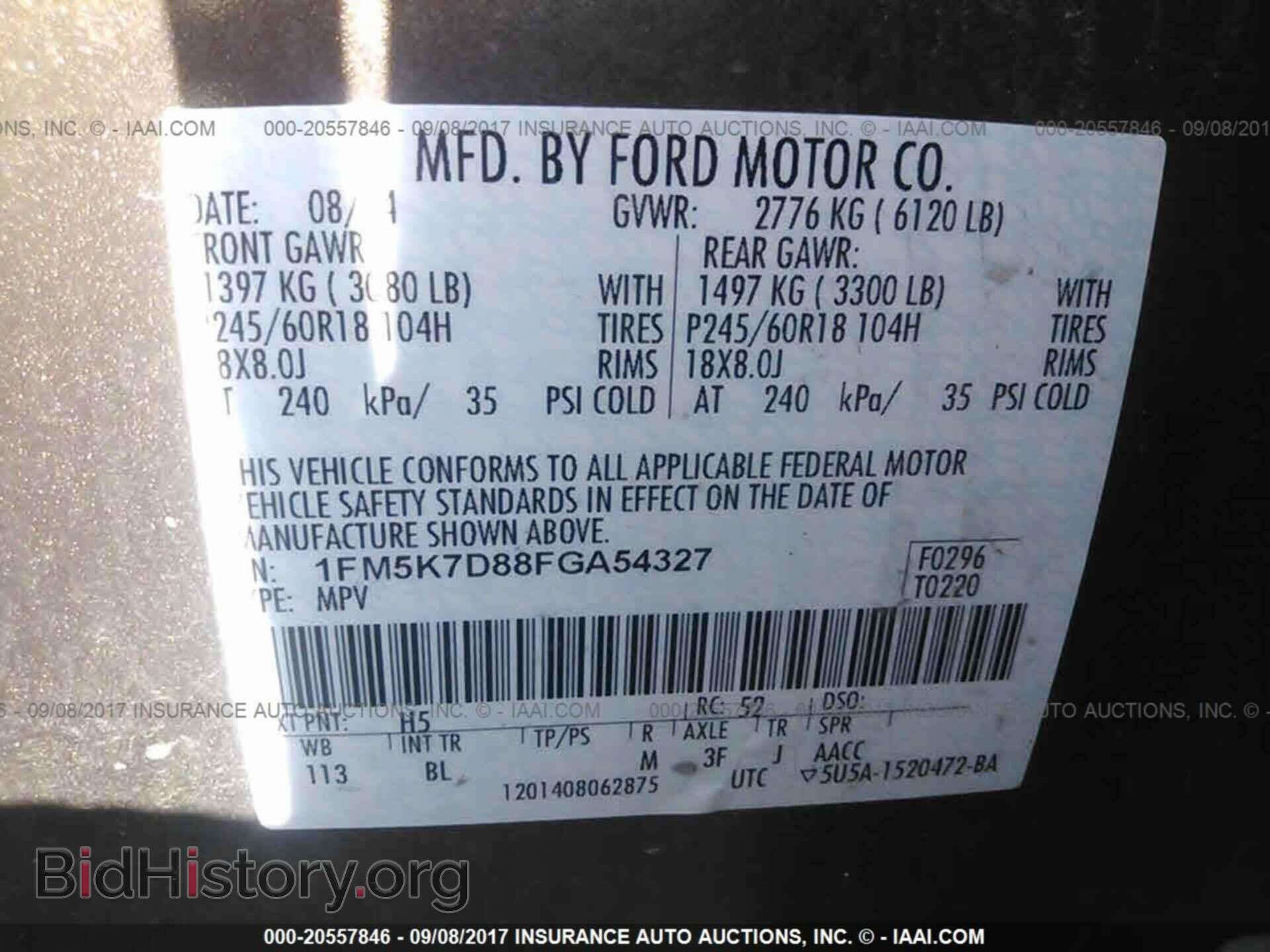 2015 Ford Explorer - VIN: 1FM5K7D88FGA54327 - Фото 9