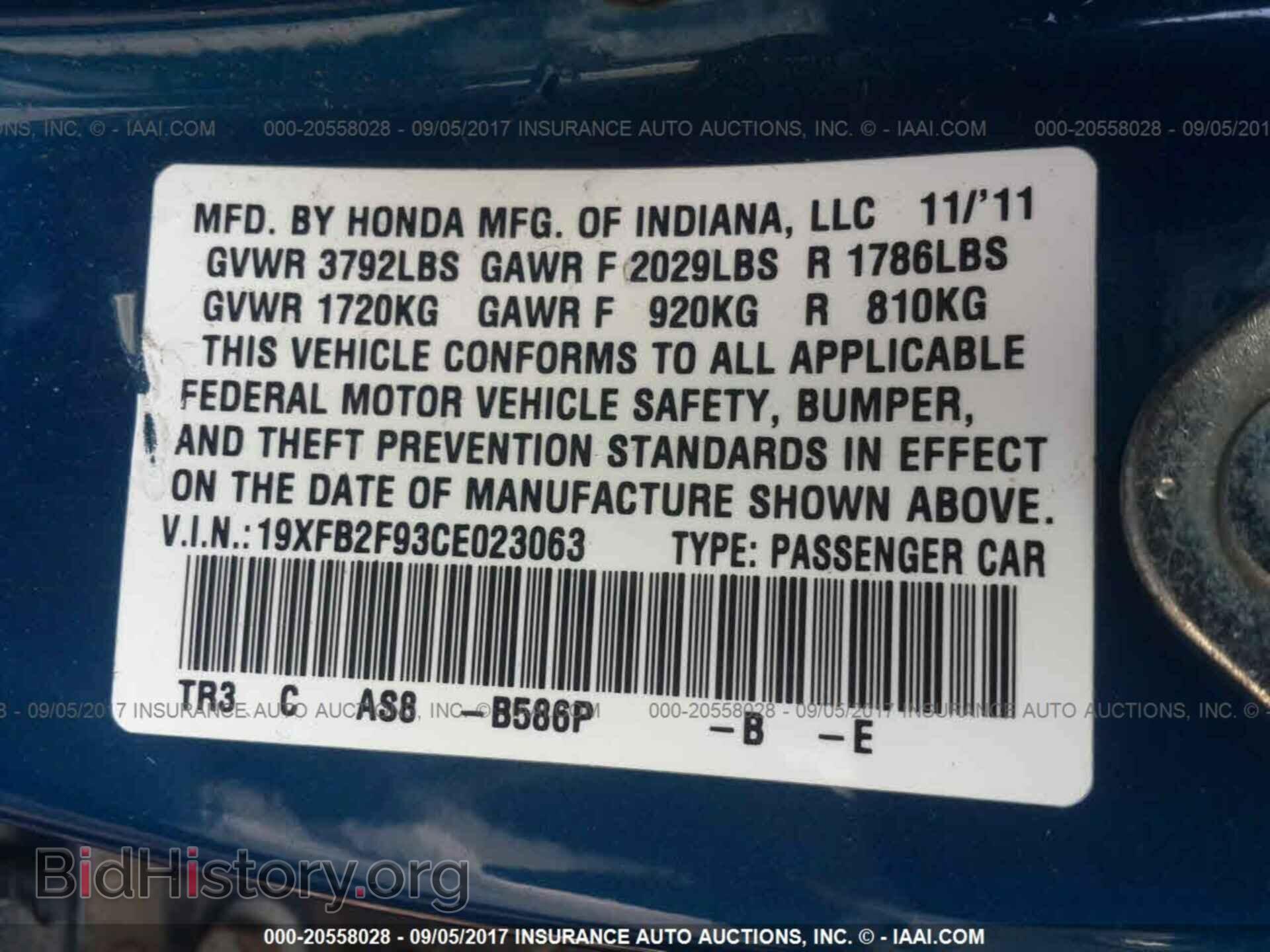 2012 Honda Civic - VIN: 19XFB2F93CE023063 - Photo 9