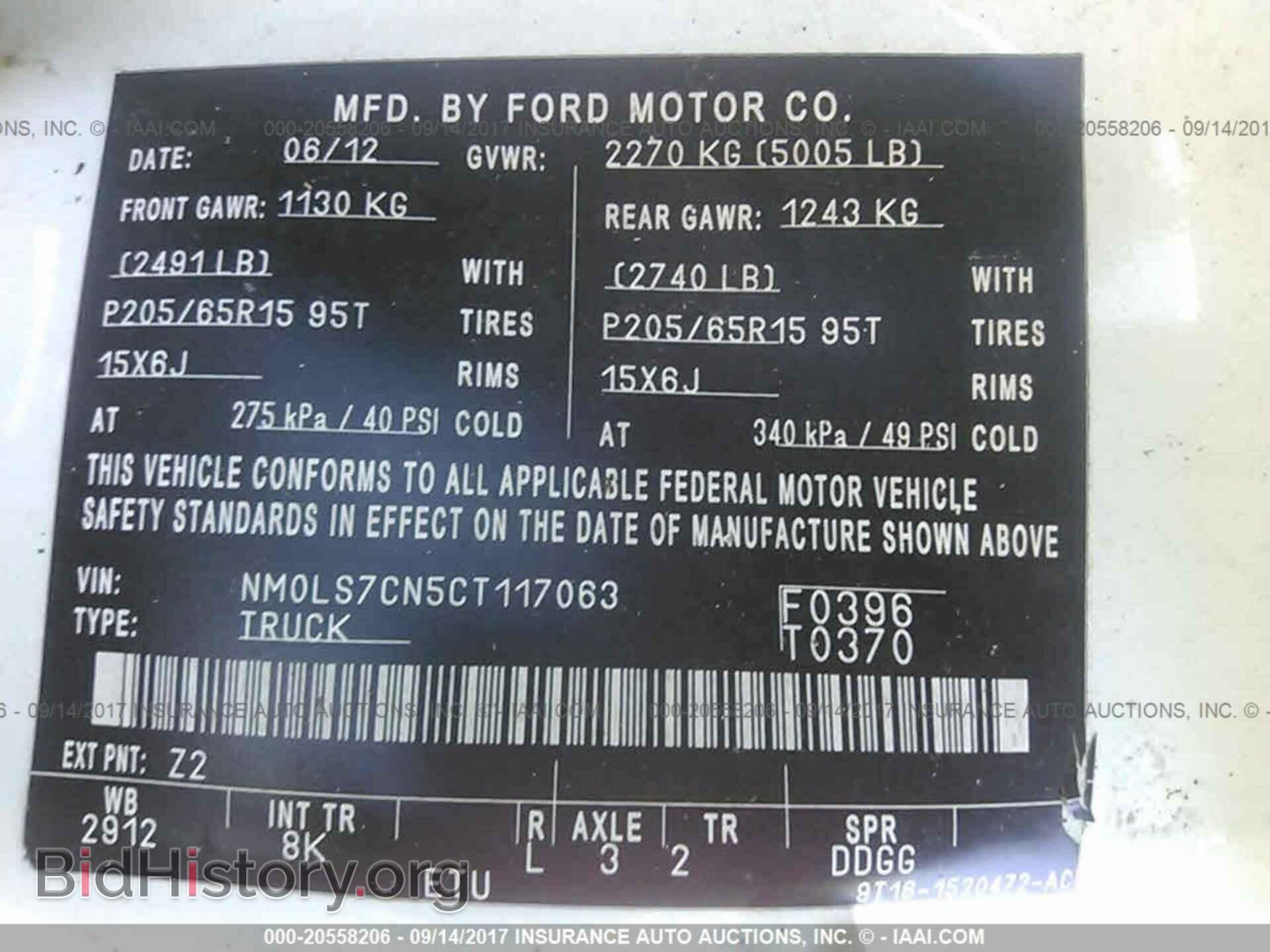 2012 Ford Transit - VIN: NM0LS7CN5CT117063 - Фото 9