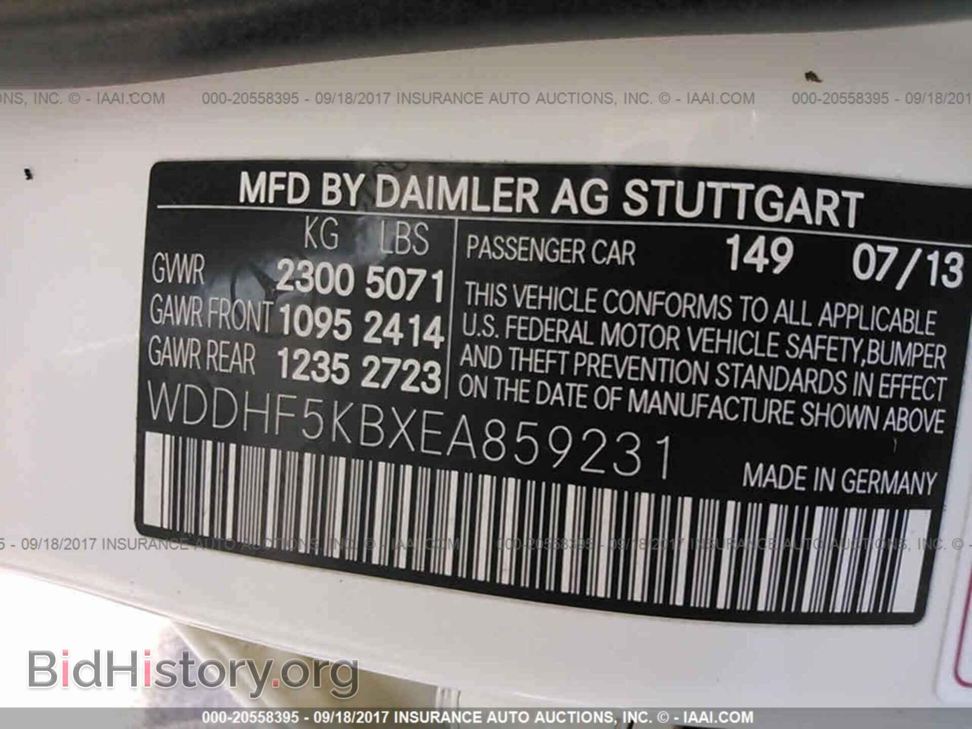 2014 Mercedes-benz E - VIN: WDDHF5KBXEA859231 - Фото 9