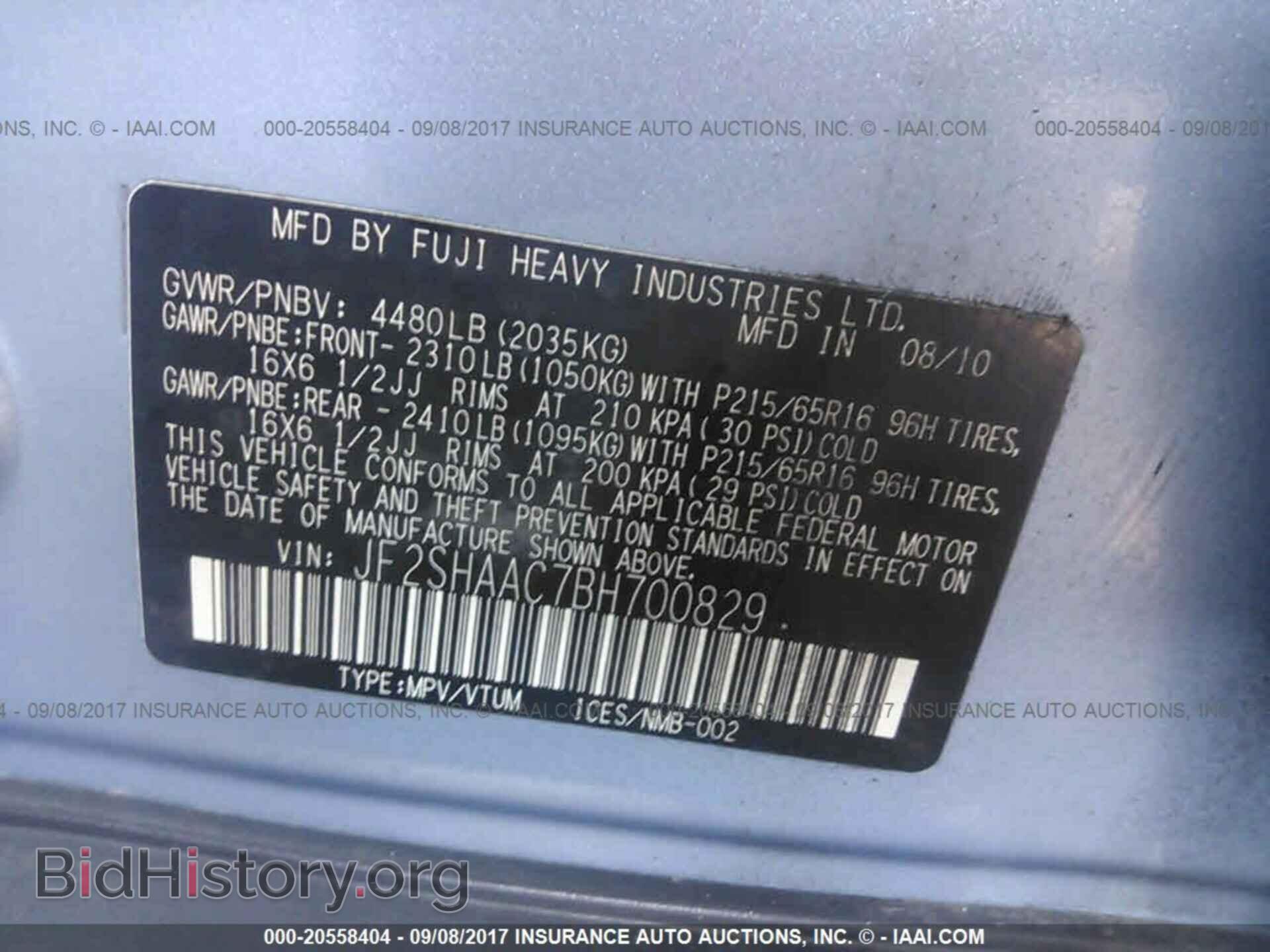 2011 Subaru Forester - VIN: JF2SHAAC7BH700829 - Photo 9