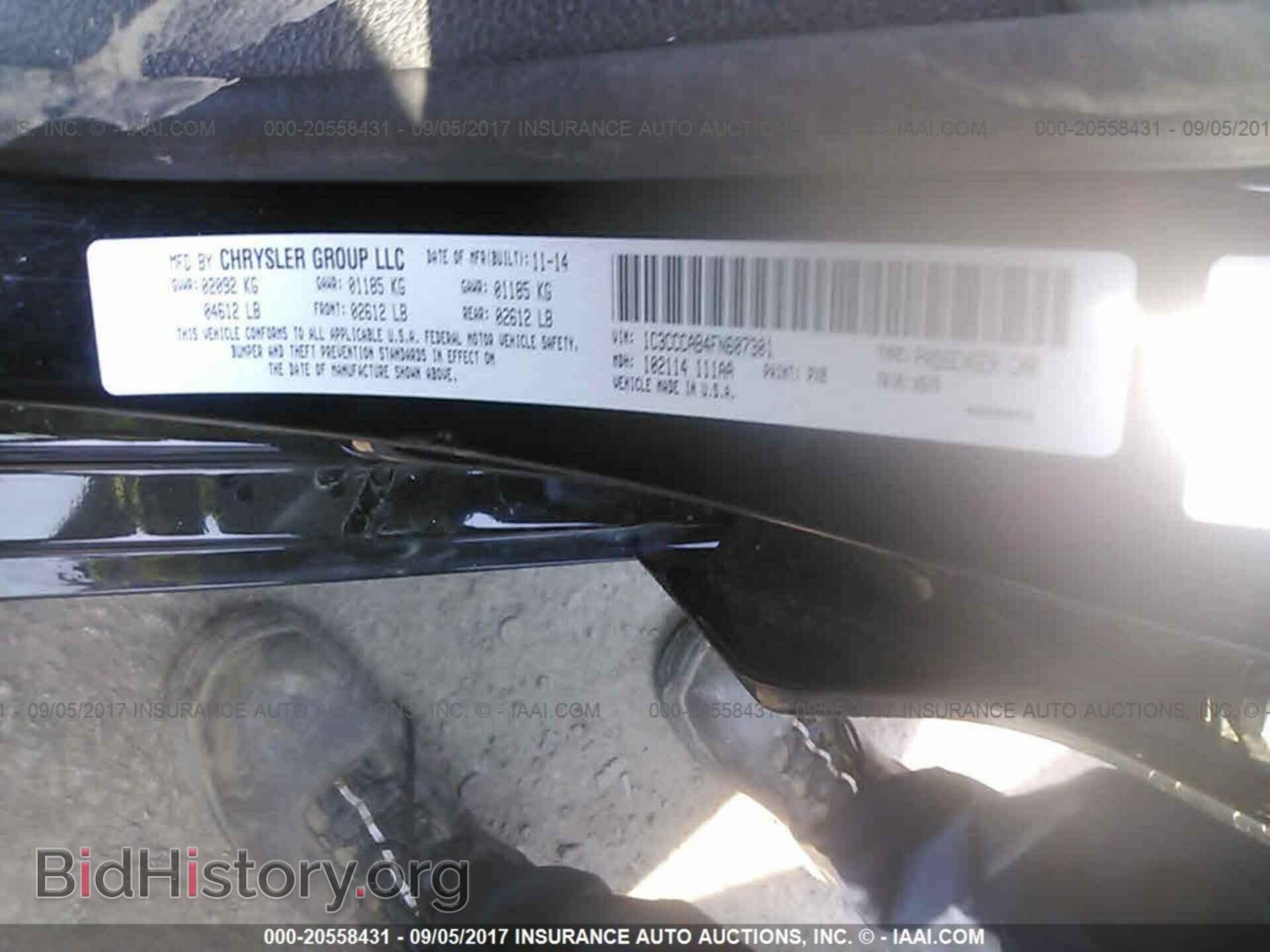 2015 Chrysler 200 - VIN: 1C3CCCAB4FN607301 - Фото 9