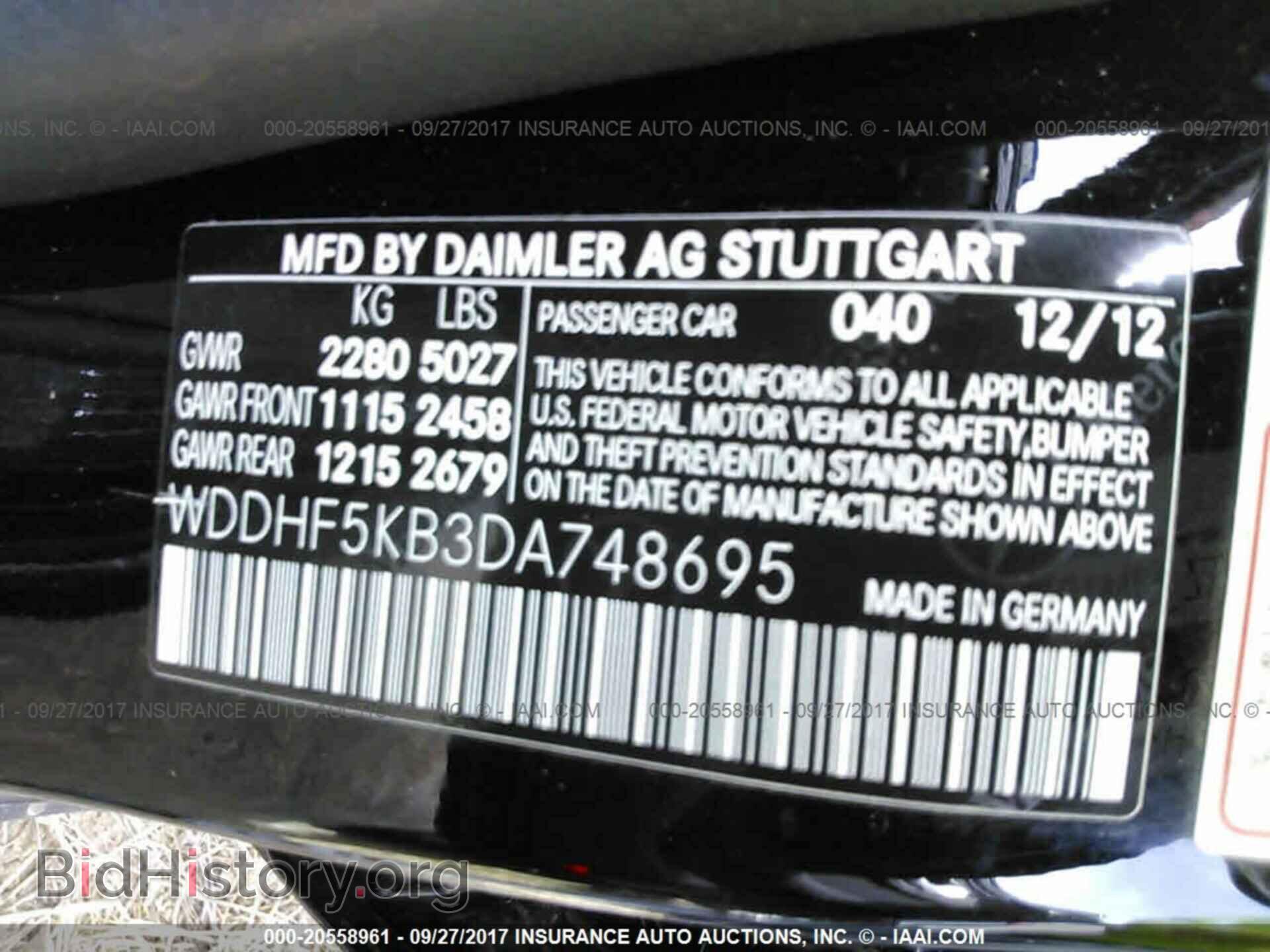 2013 Mercedes-benz E - VIN: WDDHF5KB3DA748695 - Фото 9