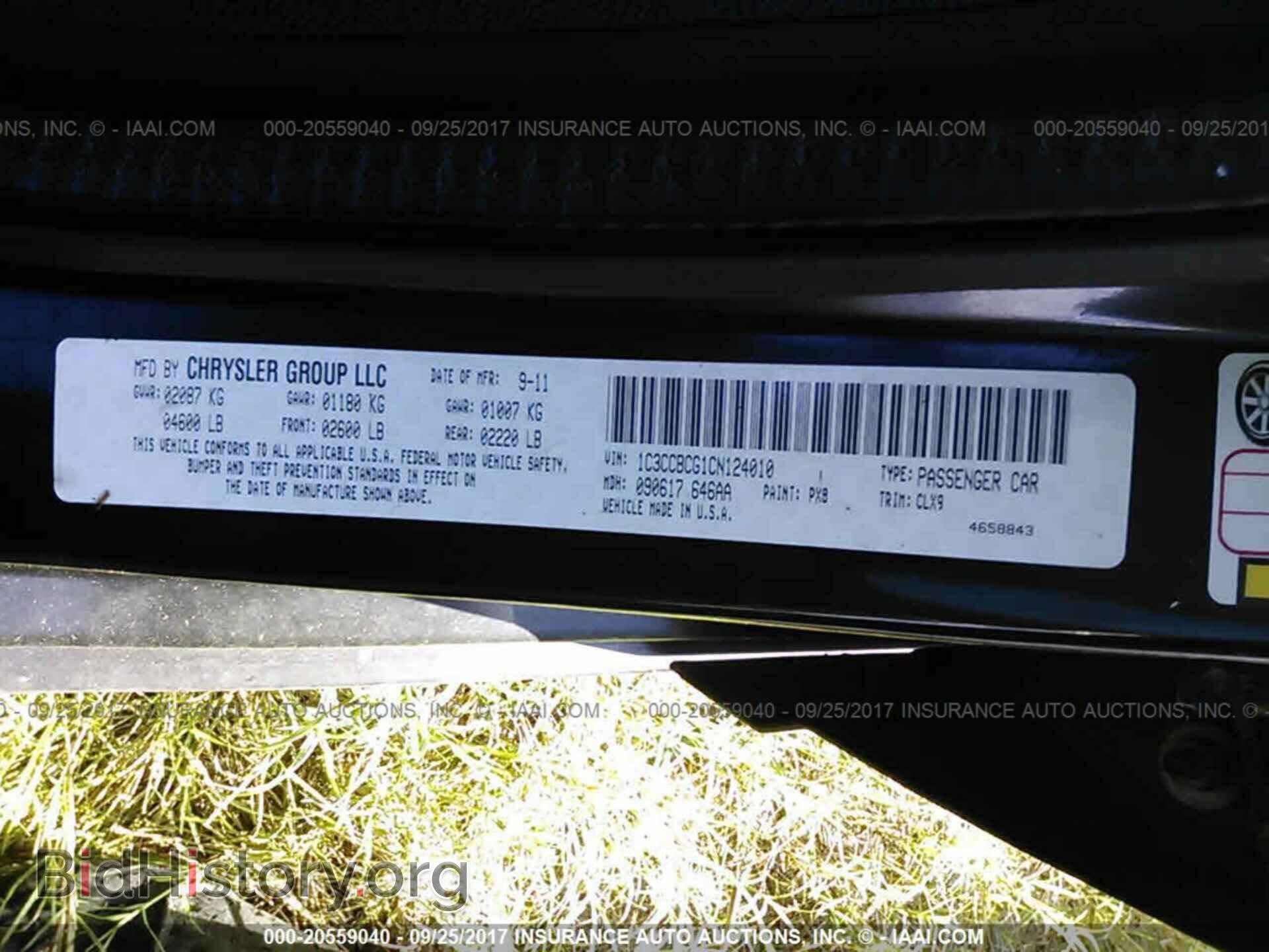 2012 Chrysler 200 - VIN: 1C3CCBCG1CN124010 - Фото 9