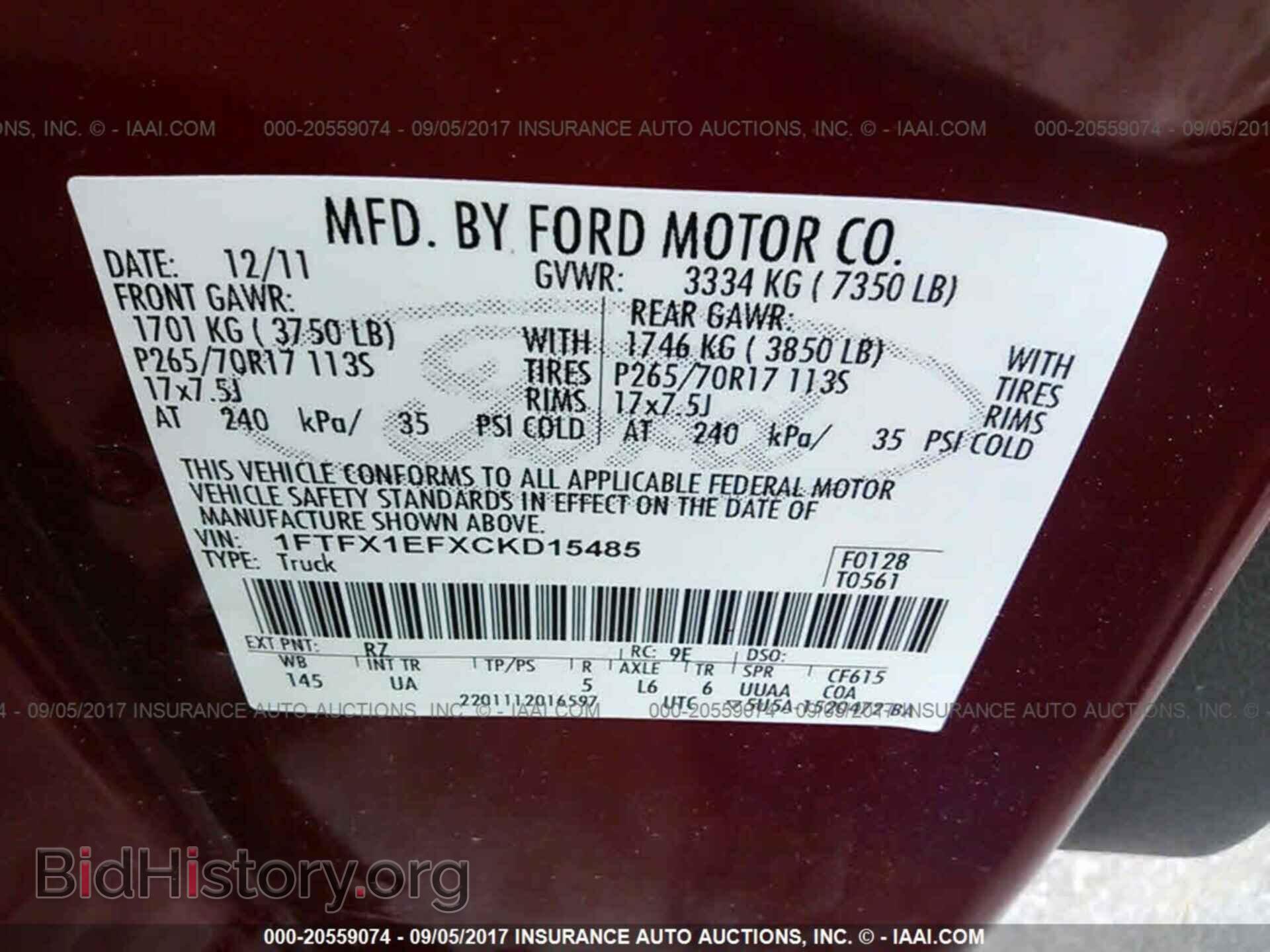 2012 Ford F150 - VIN: 1FTFX1EFXCKD15485 - Фото 9