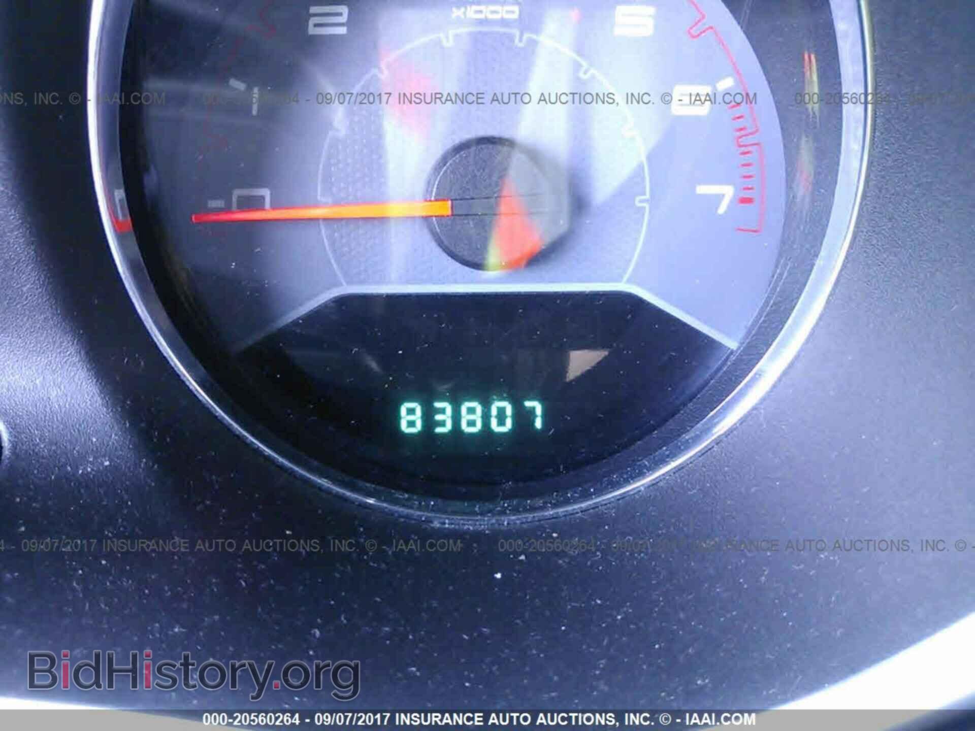 2012 Dodge Avenger - VIN: 1C3CDZCB5CN178601 - Photo 7