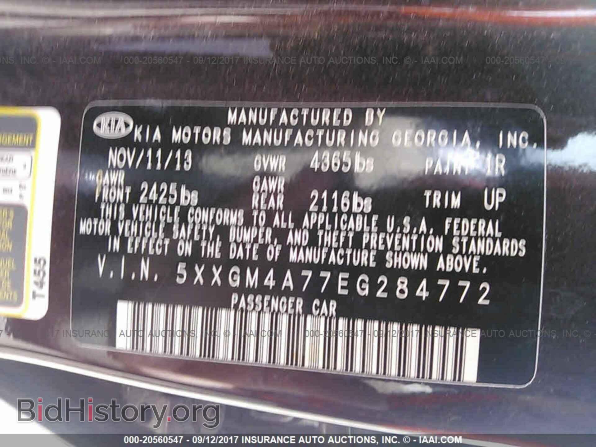 2014 Kia Optima - VIN: 5XXGM4A77EG284772 - Photo 9