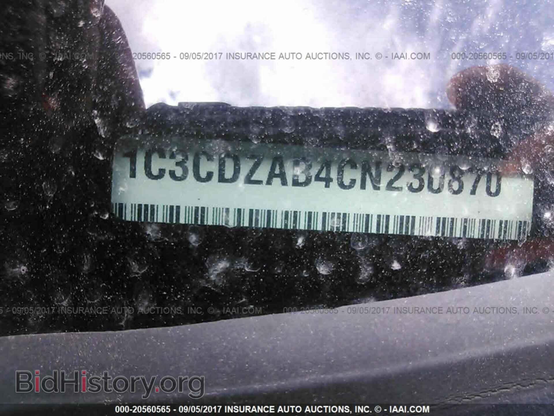 2012 Dodge Avenger - VIN: 1C3CDZAB4CN230870 - Photo 9