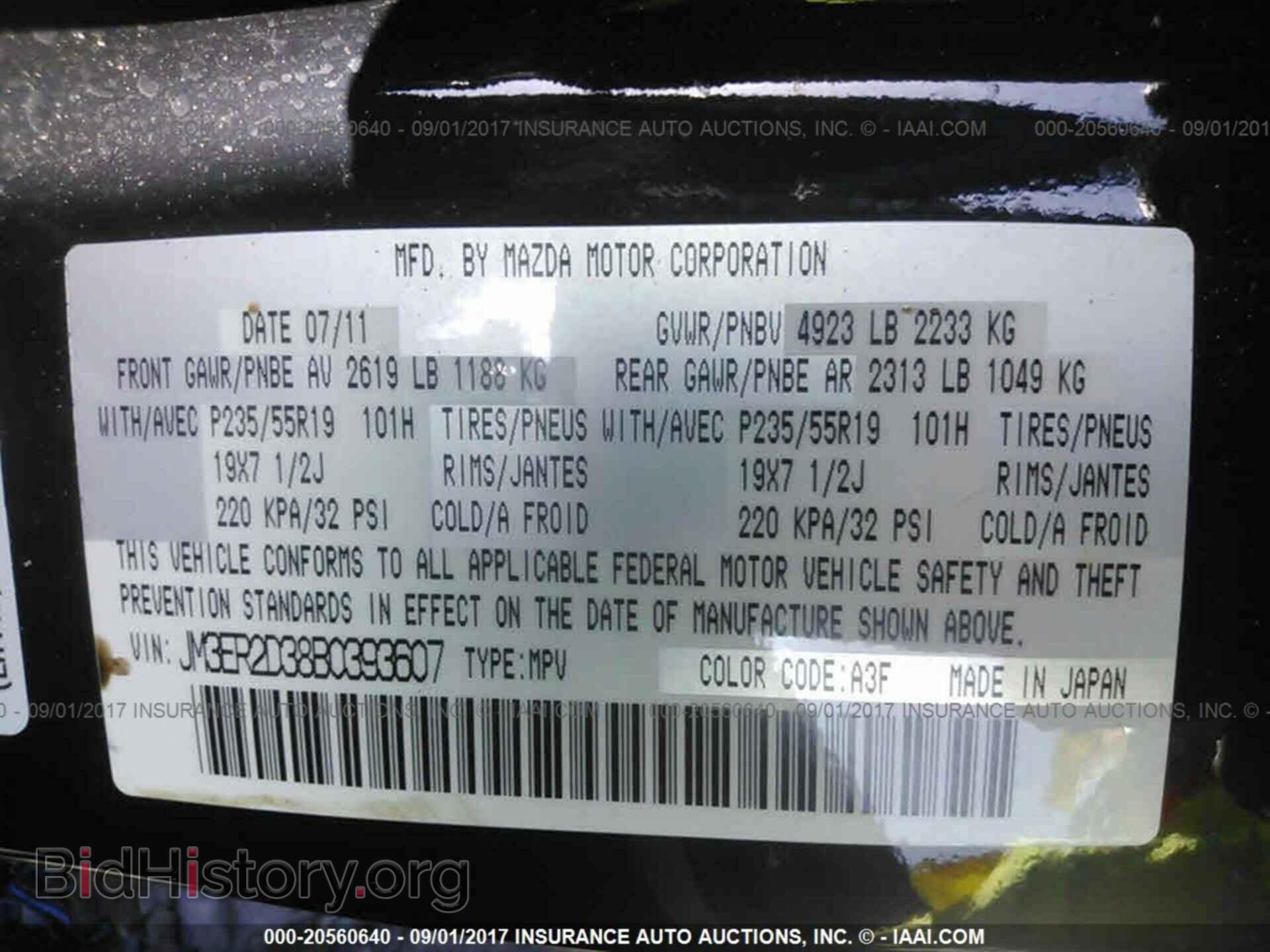 2011 Mazda Cx-7 - VIN: JM3ER2D38B0393607 - Photo 9