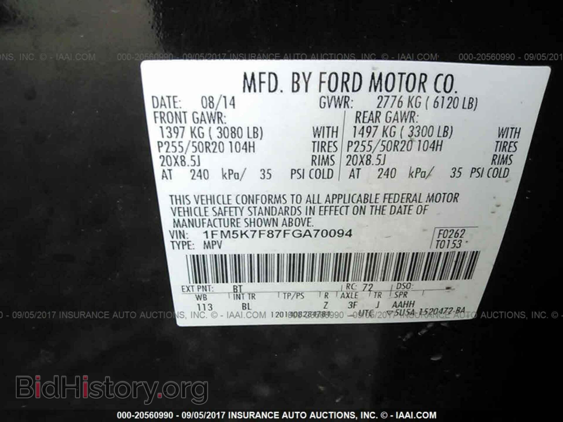 2015 Ford Explorer - VIN: 1FM5K7F87FGA70094 - Фото 9