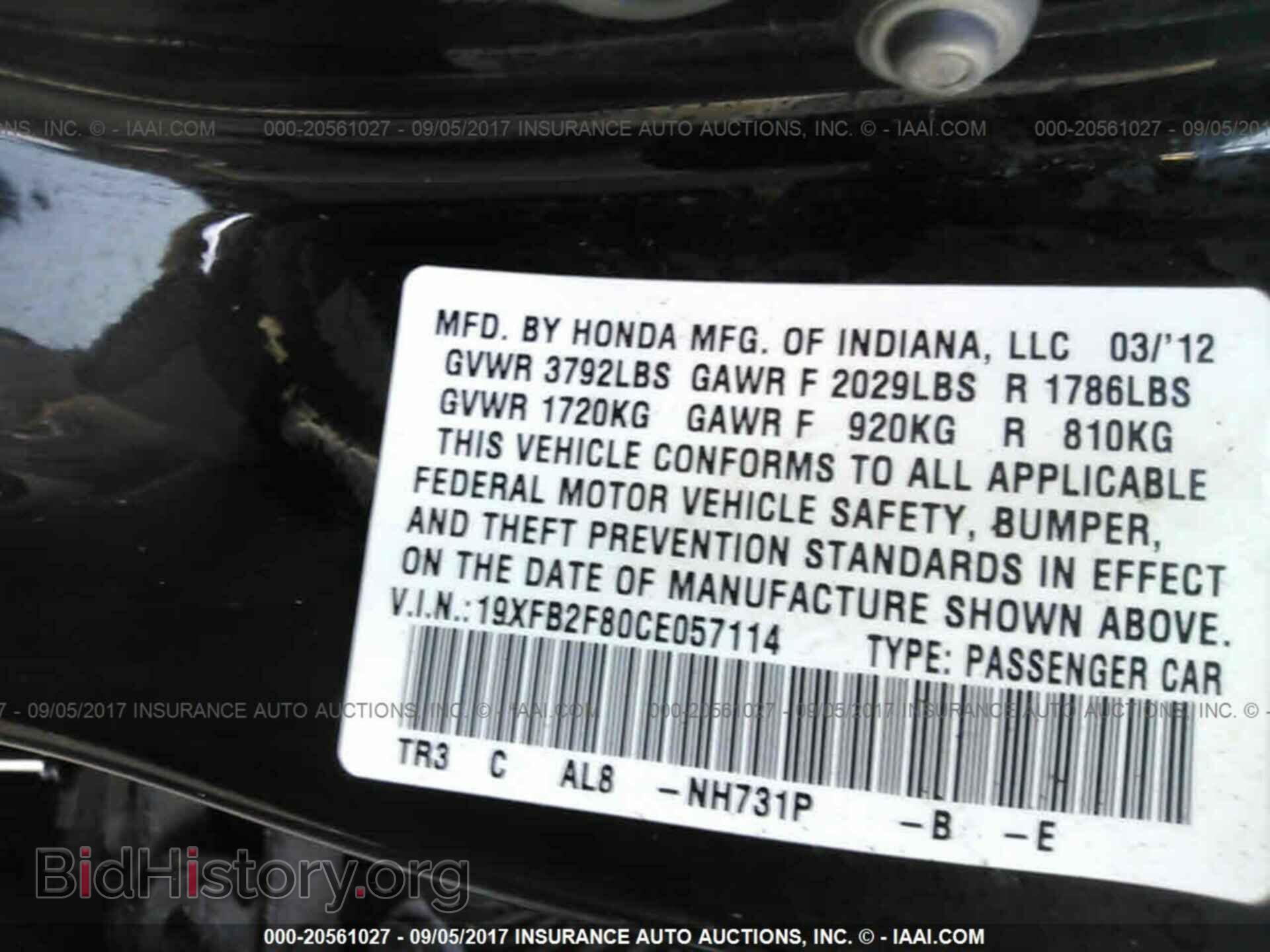 2012 Honda Civic - VIN: 19XFB2F80CE057114 - Фото 9