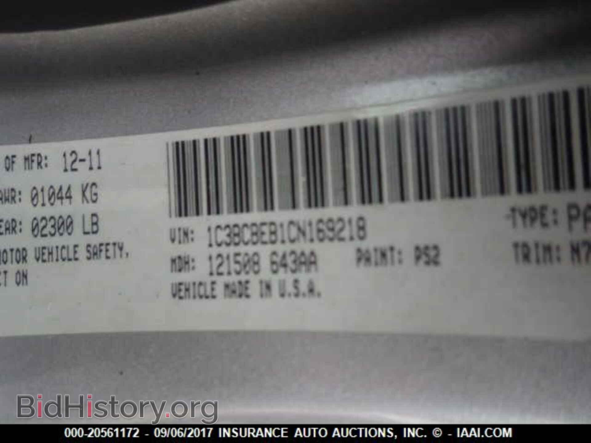 2012 Chrysler 200 - VIN: 1C3BCBEB1CN169218 - Photo 9