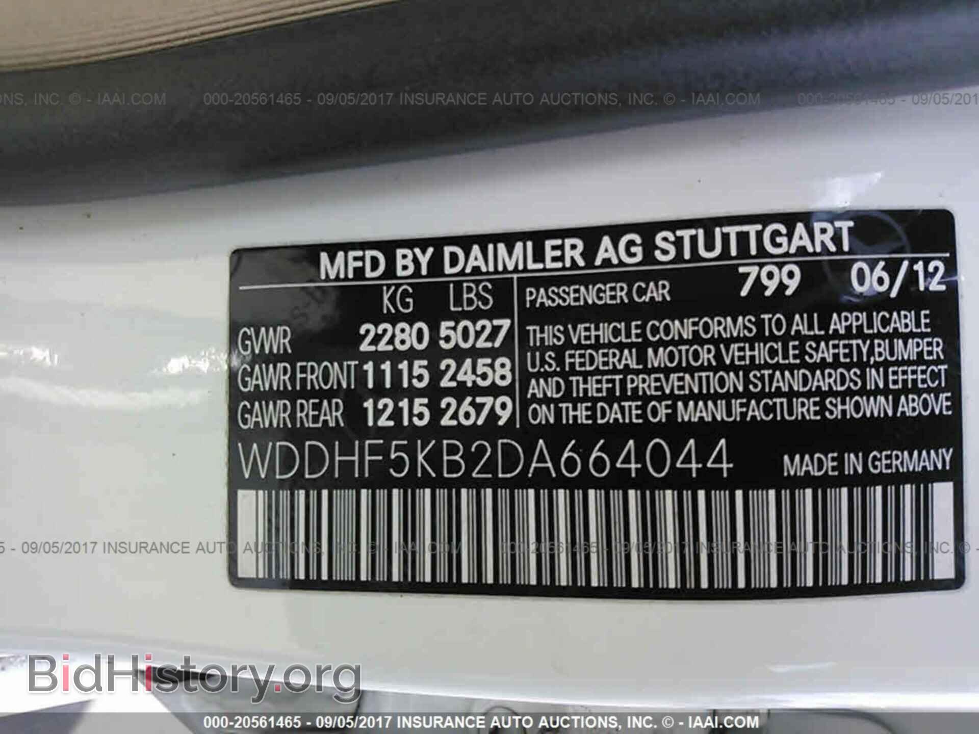 2013 Mercedes-benz E - VIN: WDDHF5KB2DA664044 - Фото 9