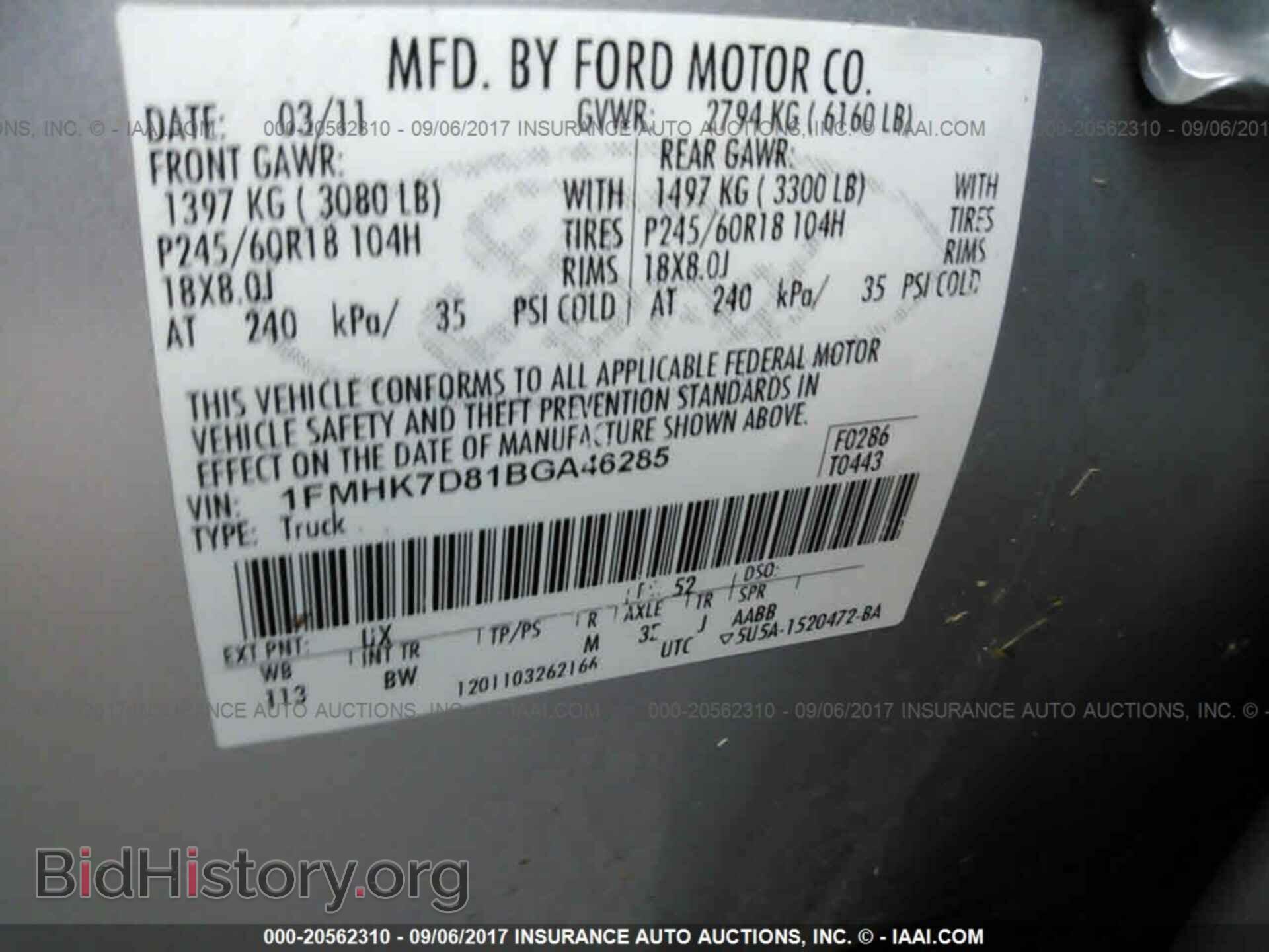 2011 Ford Explorer - VIN: 1FMHK7D81BGA46285 - Фото 9