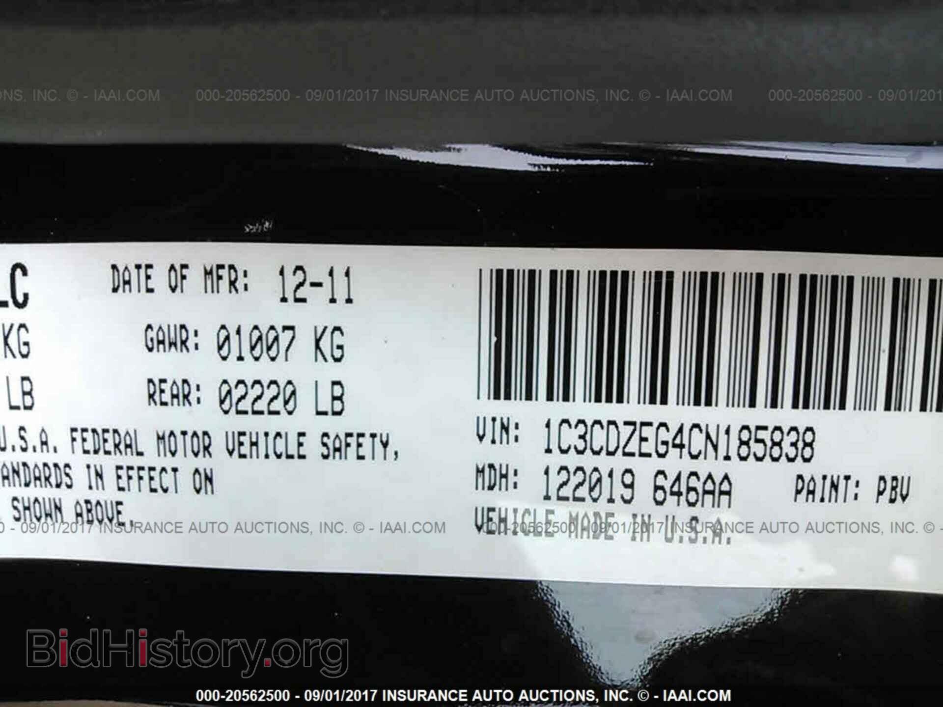 2012 Dodge Avenger - VIN: 1C3CDZEG4CN185838 - Фото 9