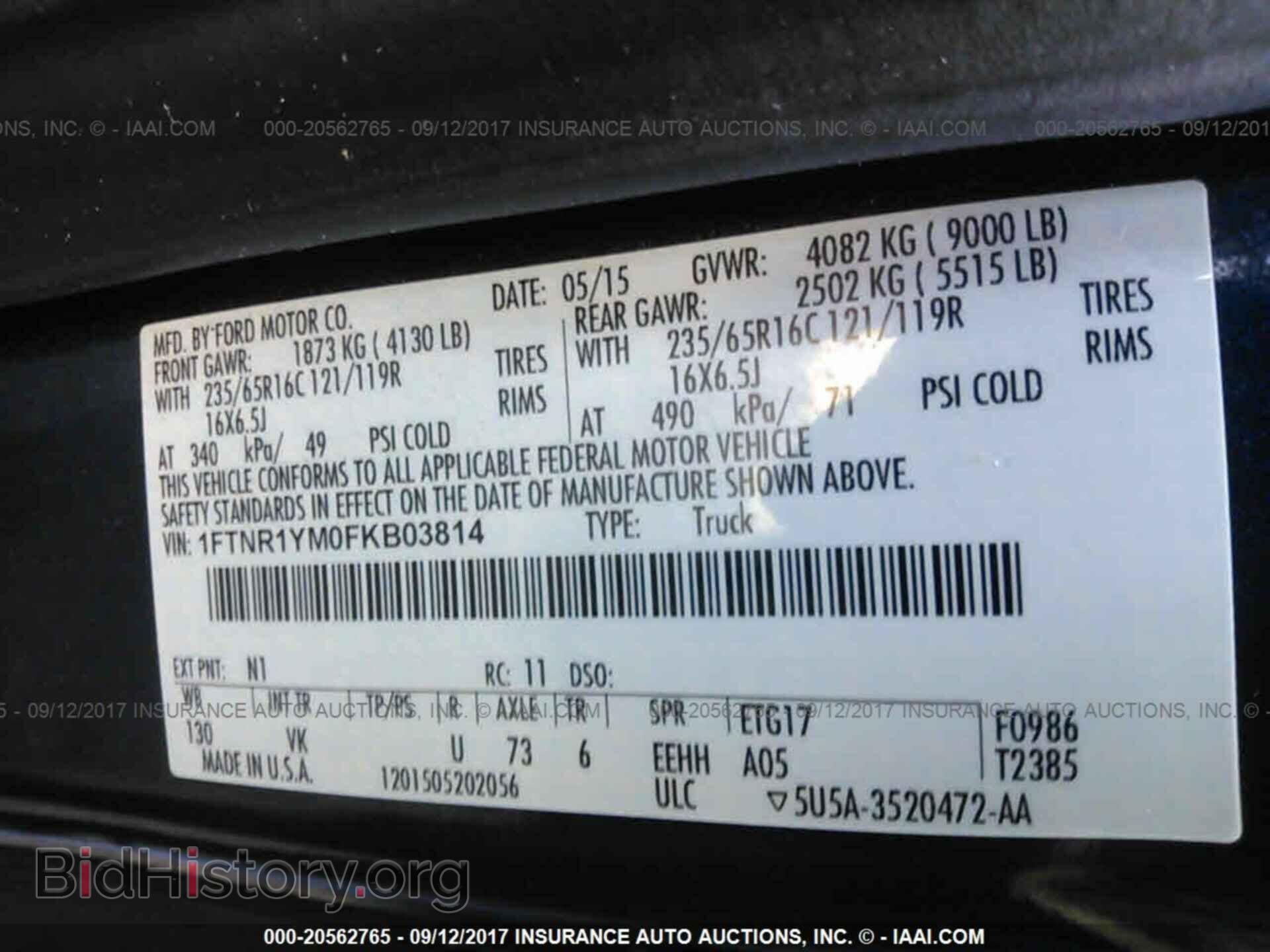 2015 Ford Transit - VIN: 1FTNR1YM0FKB03814 - Фото 9