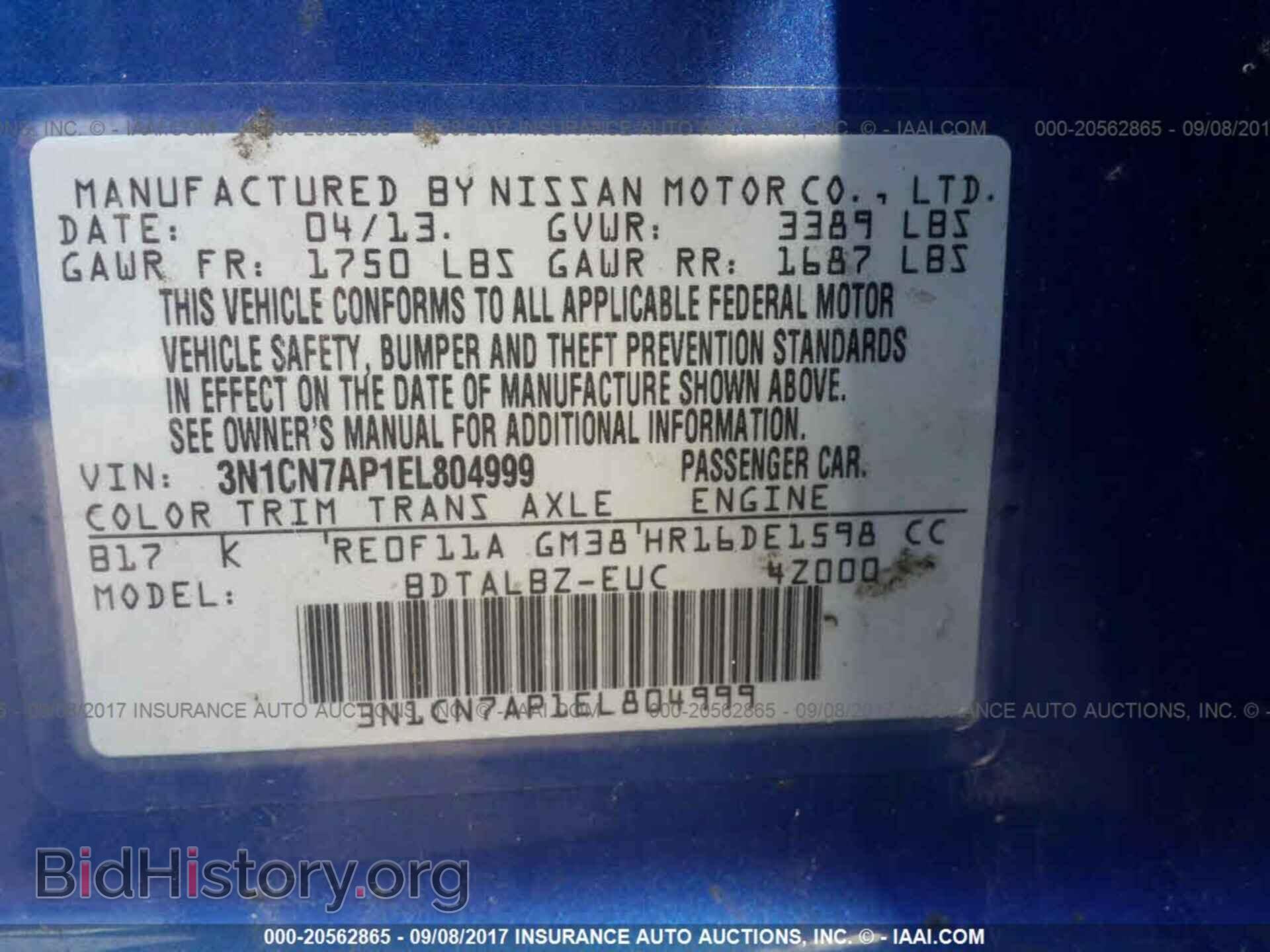 2014 Nissan Versa - VIN: 3N1CN7AP1EL804999 - Фото 9