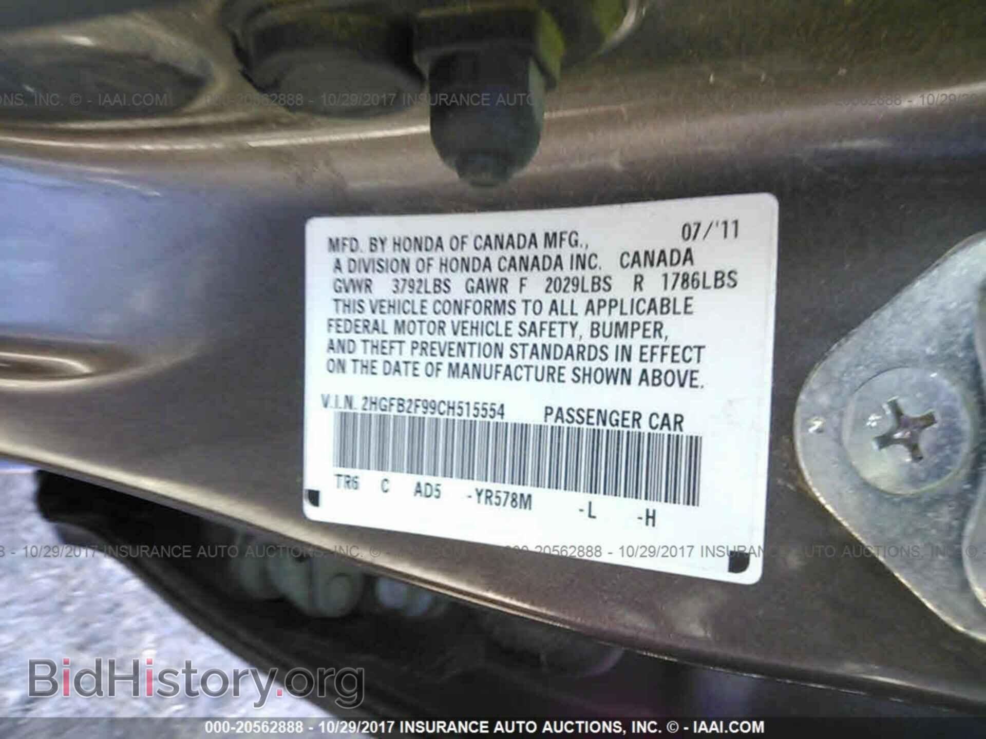 2012 Honda Civic - VIN: 2HGFB2F99CH515554 - Photo 9