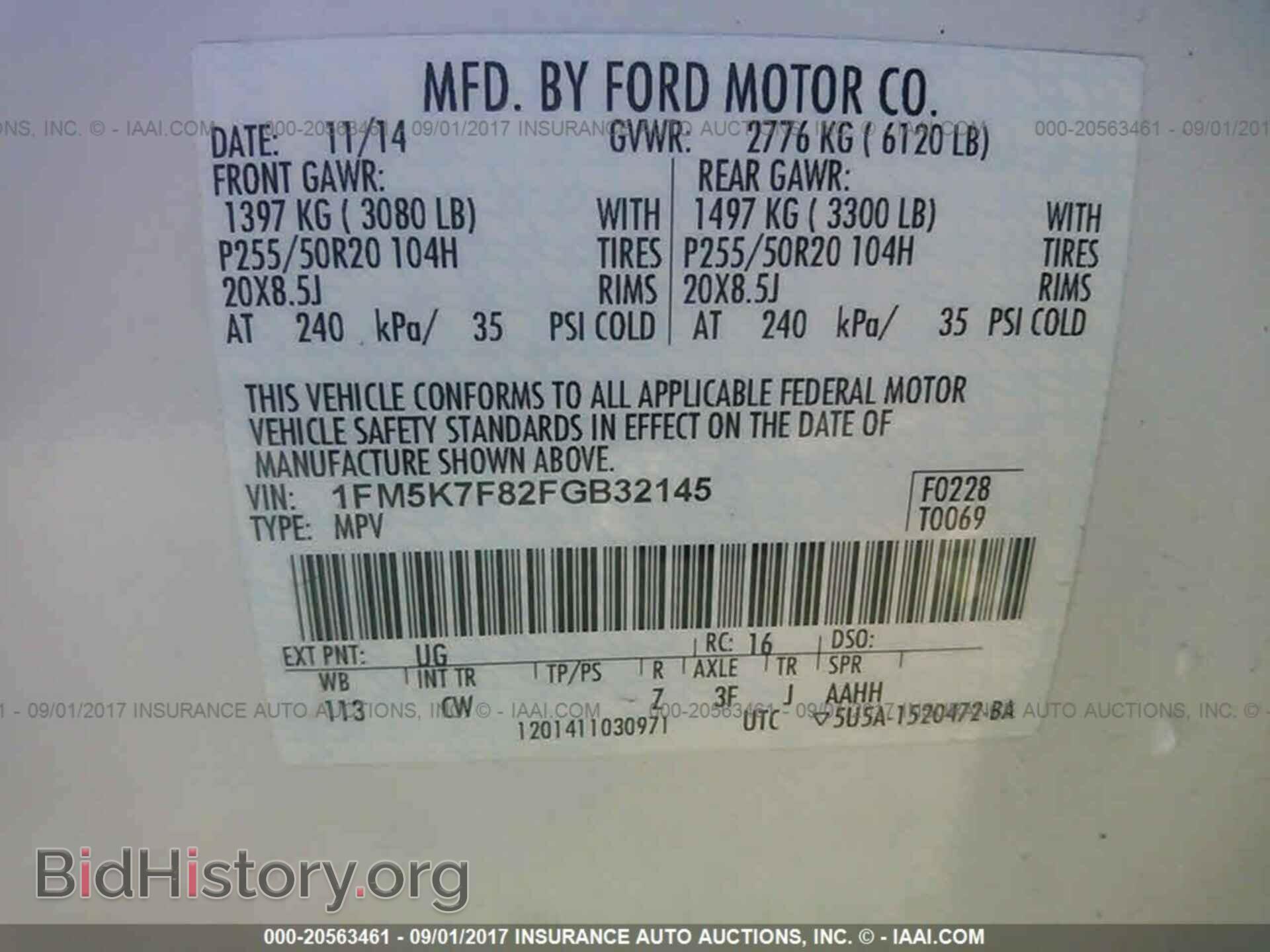 2015 Ford Explorer - VIN: 1FM5K7F82FGB32145 - Photo 9
