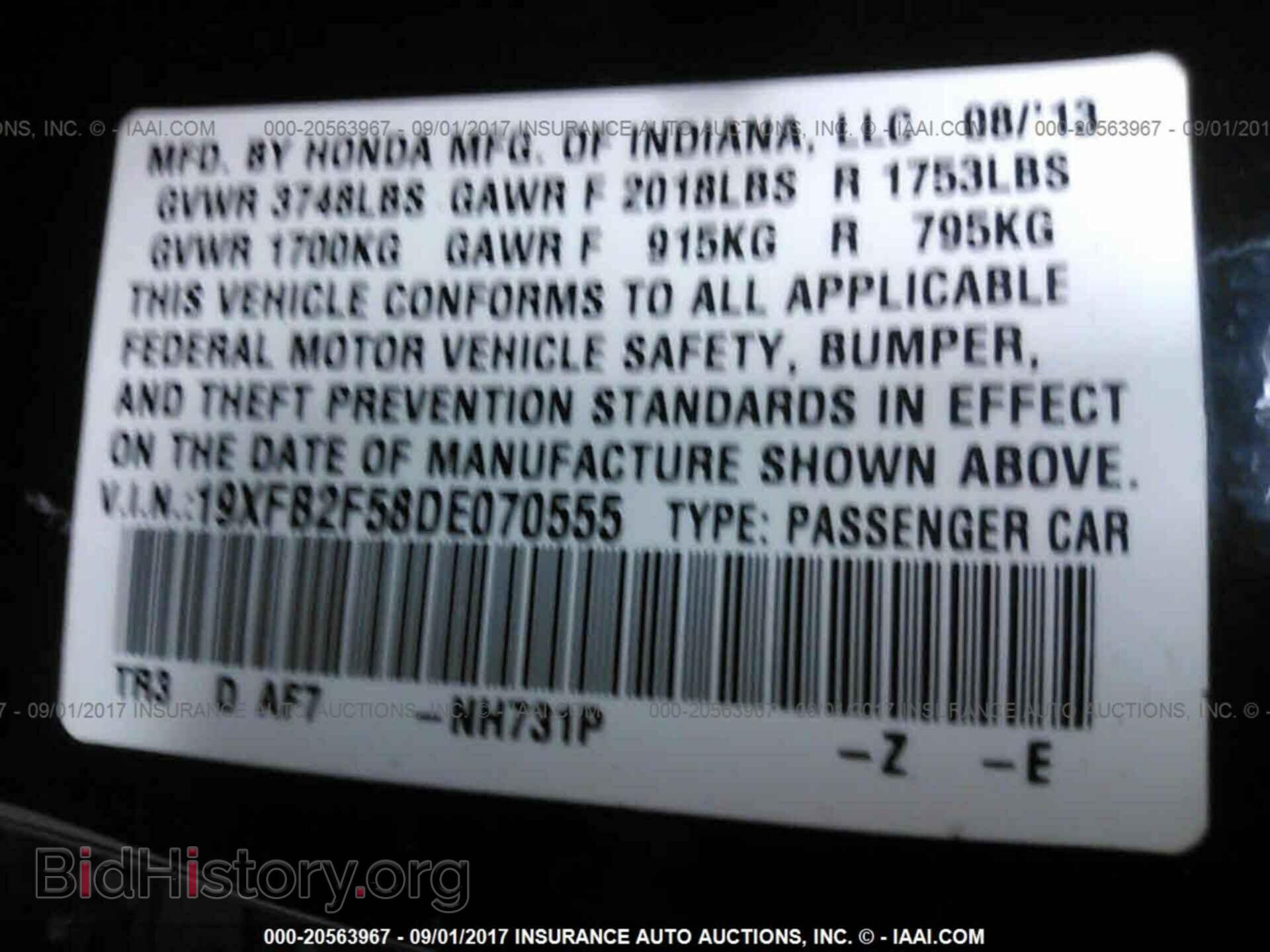 2013 Honda Civic - VIN: 19XFB2F58DE070555 - Фото 9