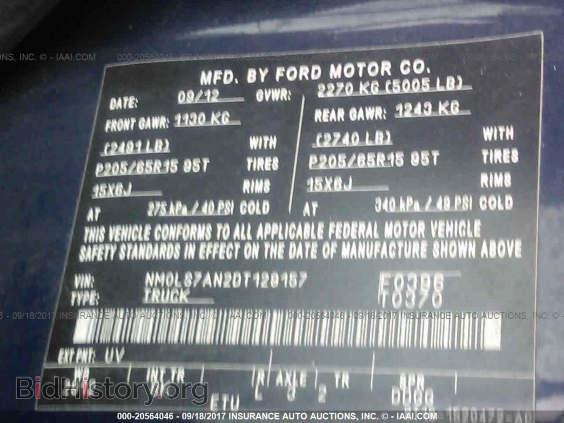 2013 Ford Transit - VIN: NM0LS7AN2DT129157 - Фото 9